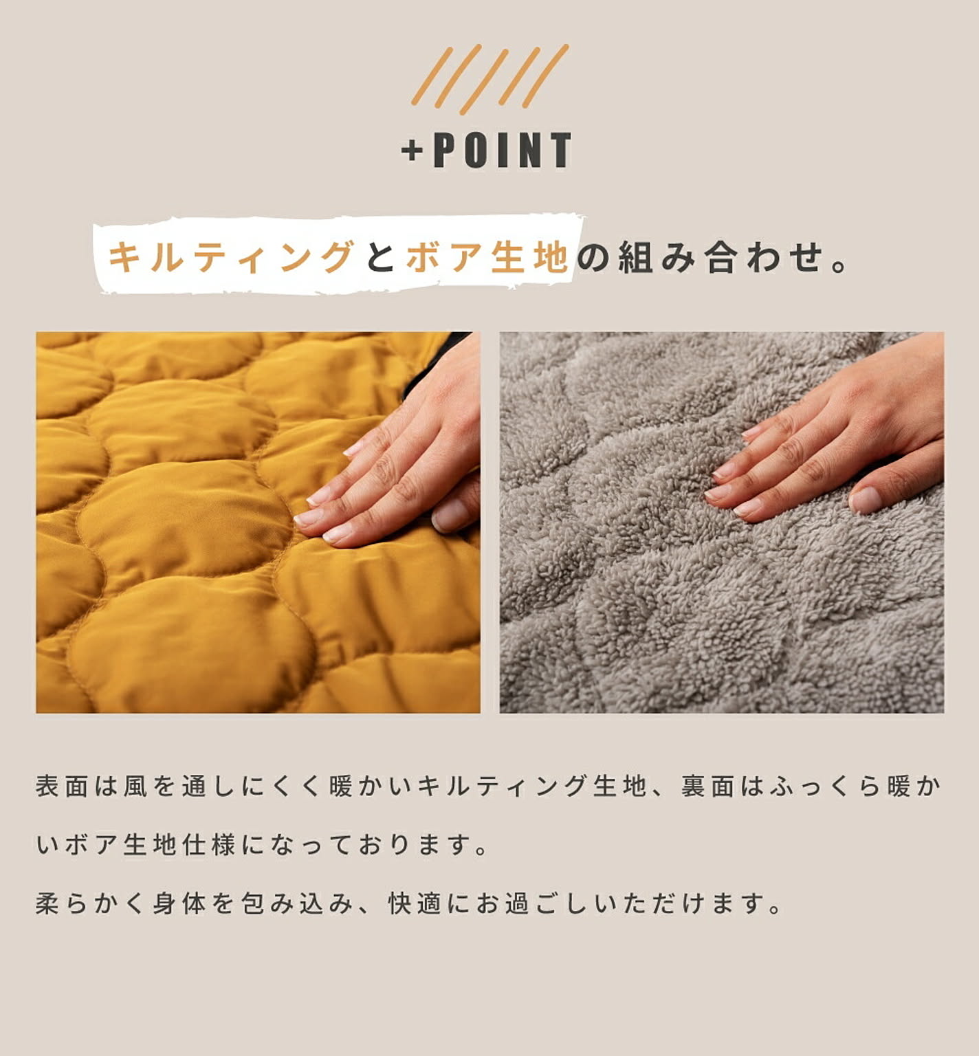 ブランケット・毛布