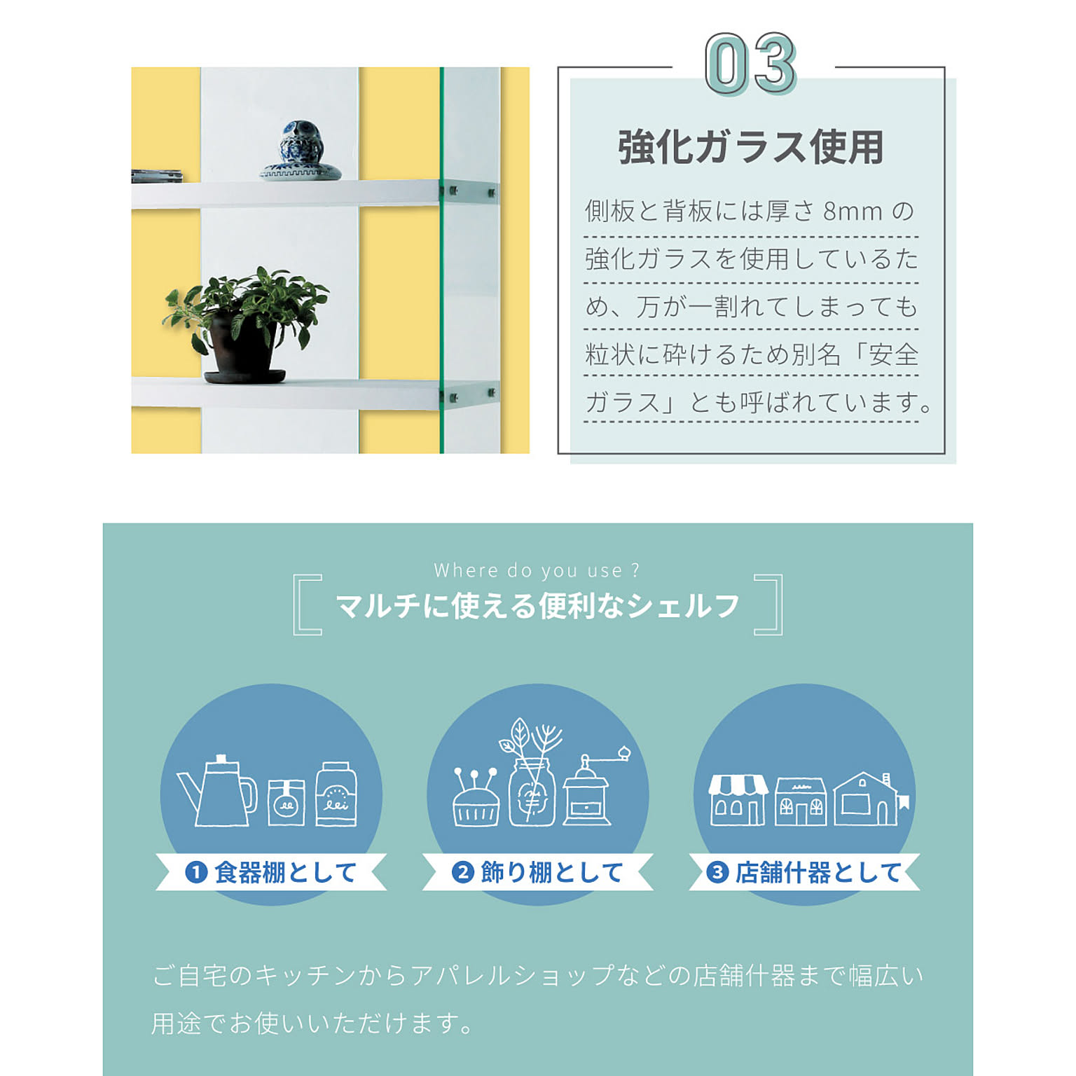 オープンラック