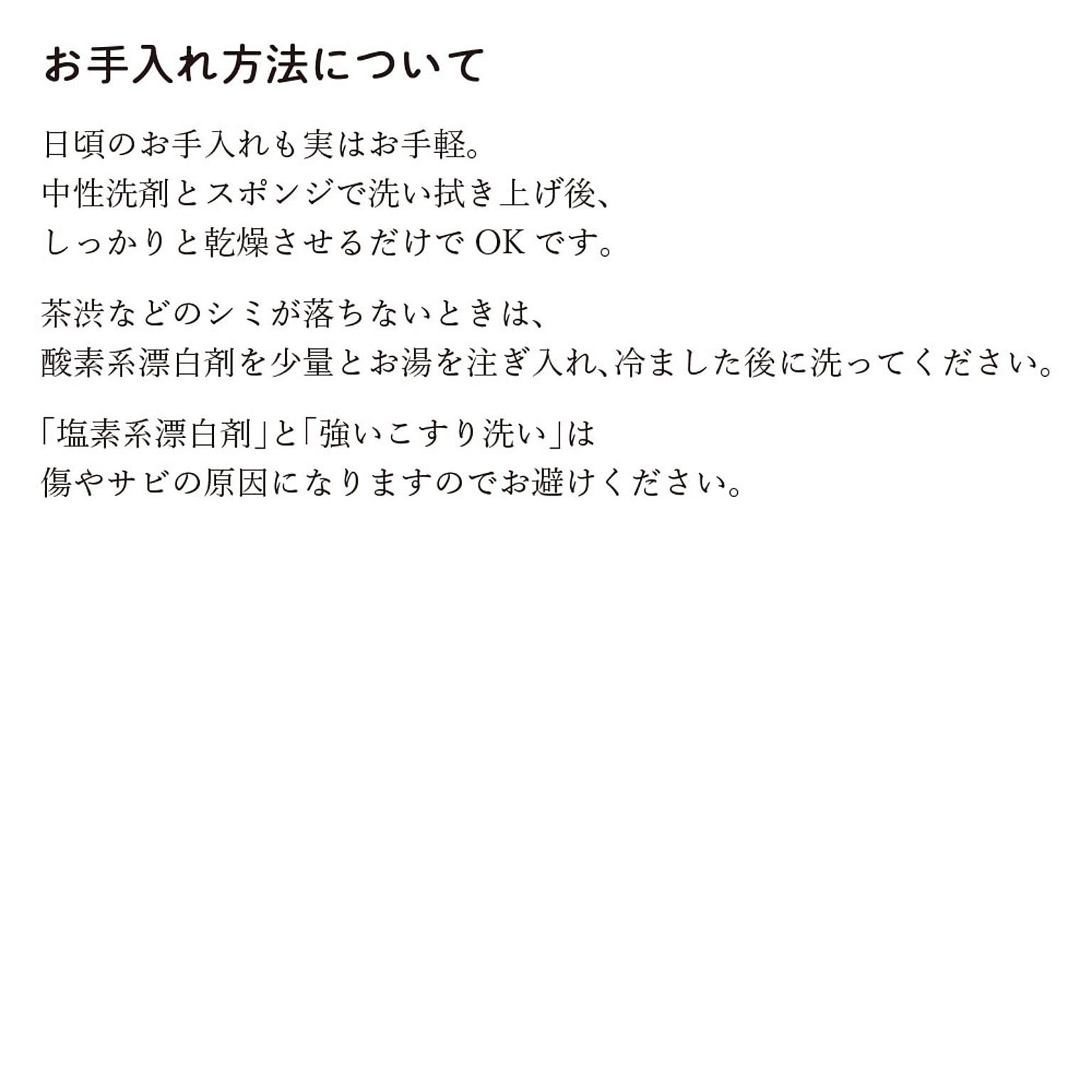 キッチンツールスタンド