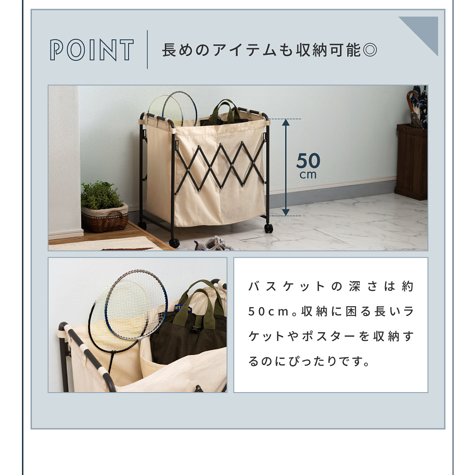 ランドリーバスケット