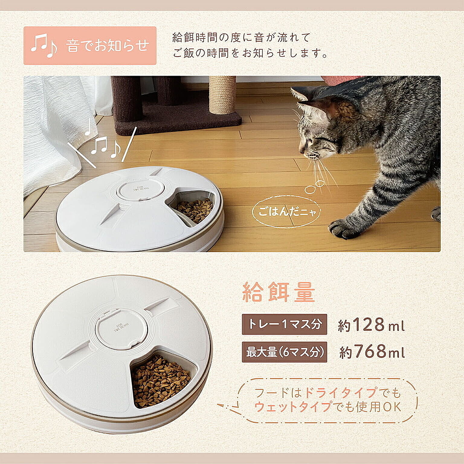 その他の動物のインテリア・その他の動物の家具