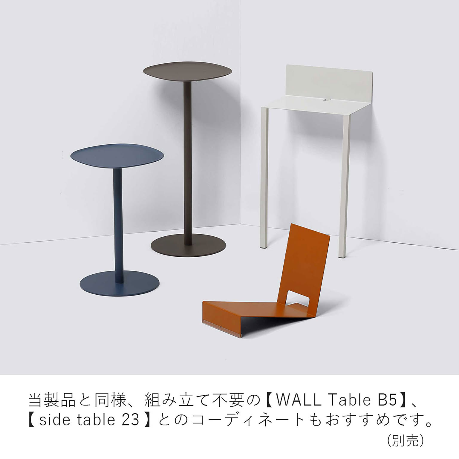 ブックエンド