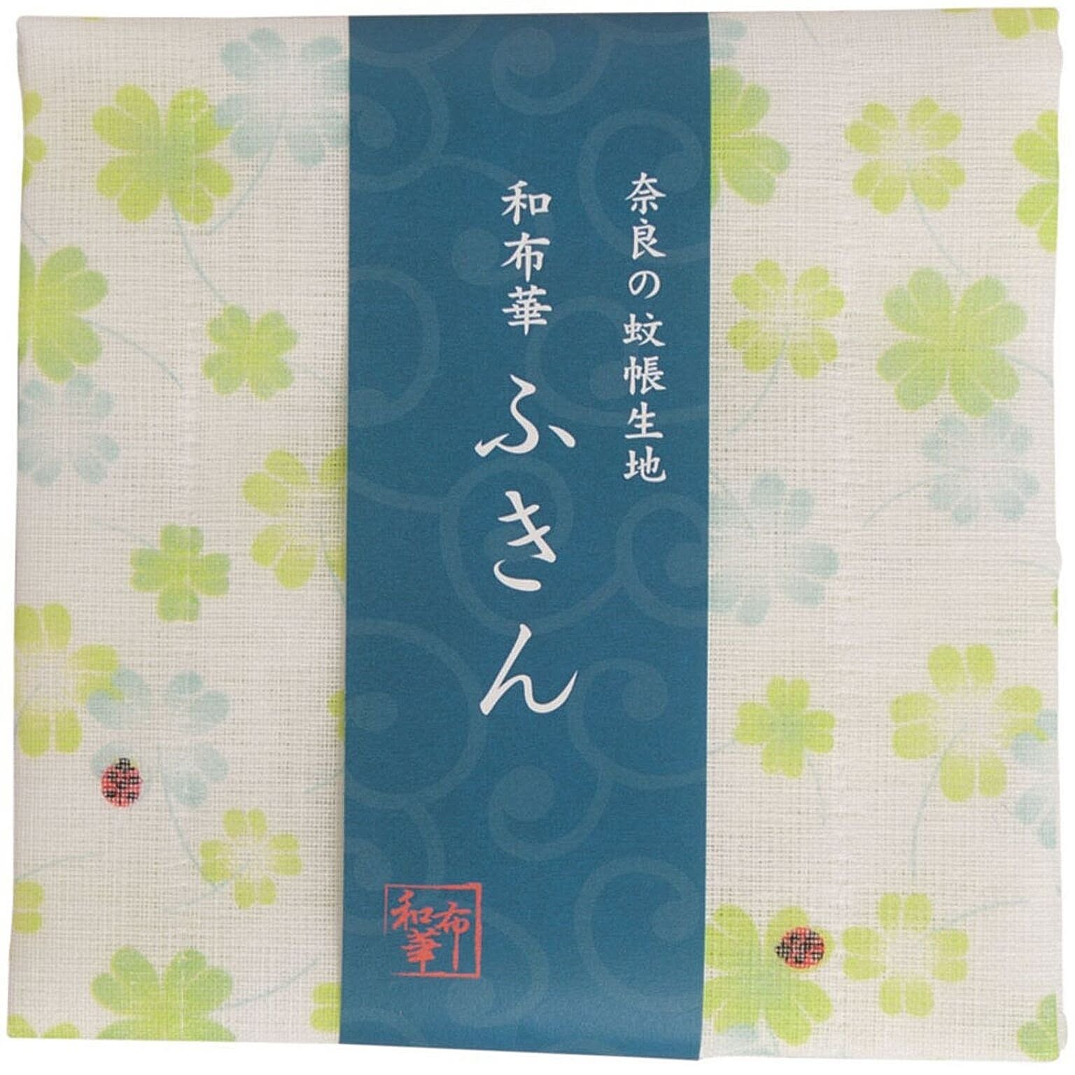 ふきん・ダスター