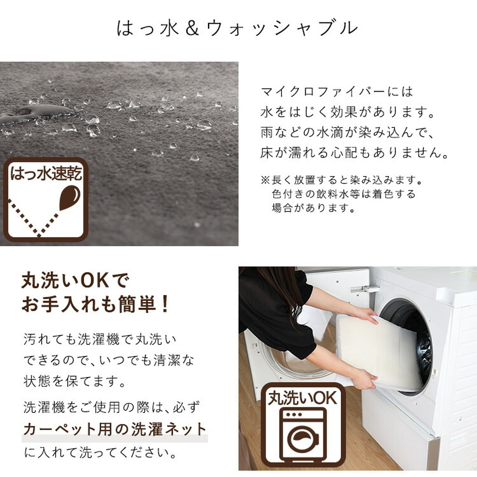 玄関マット
