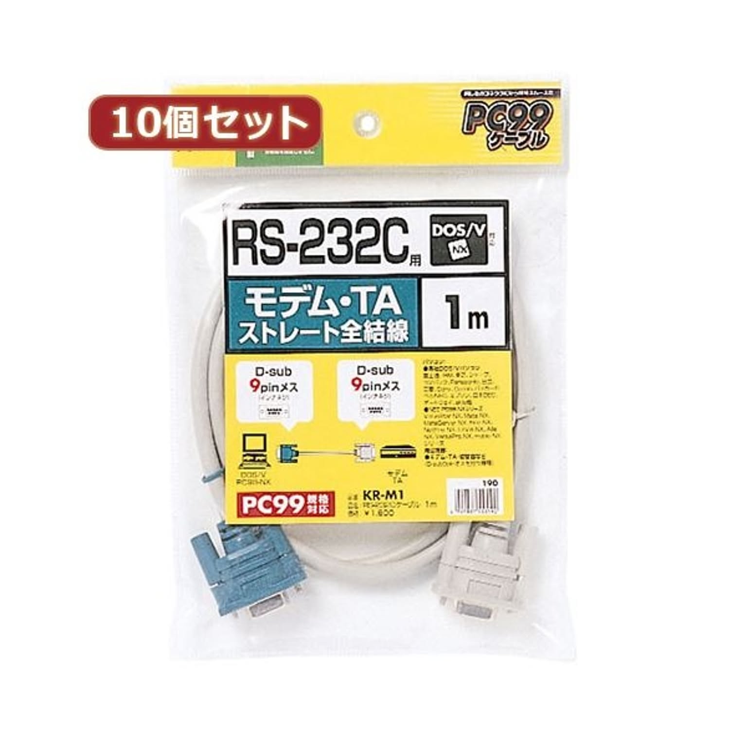 PC周辺機器