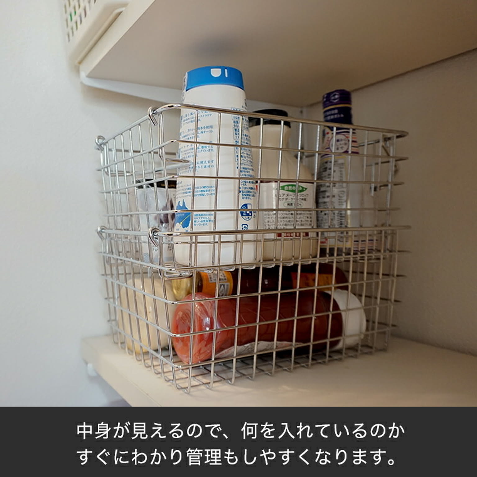 かご・バスケット