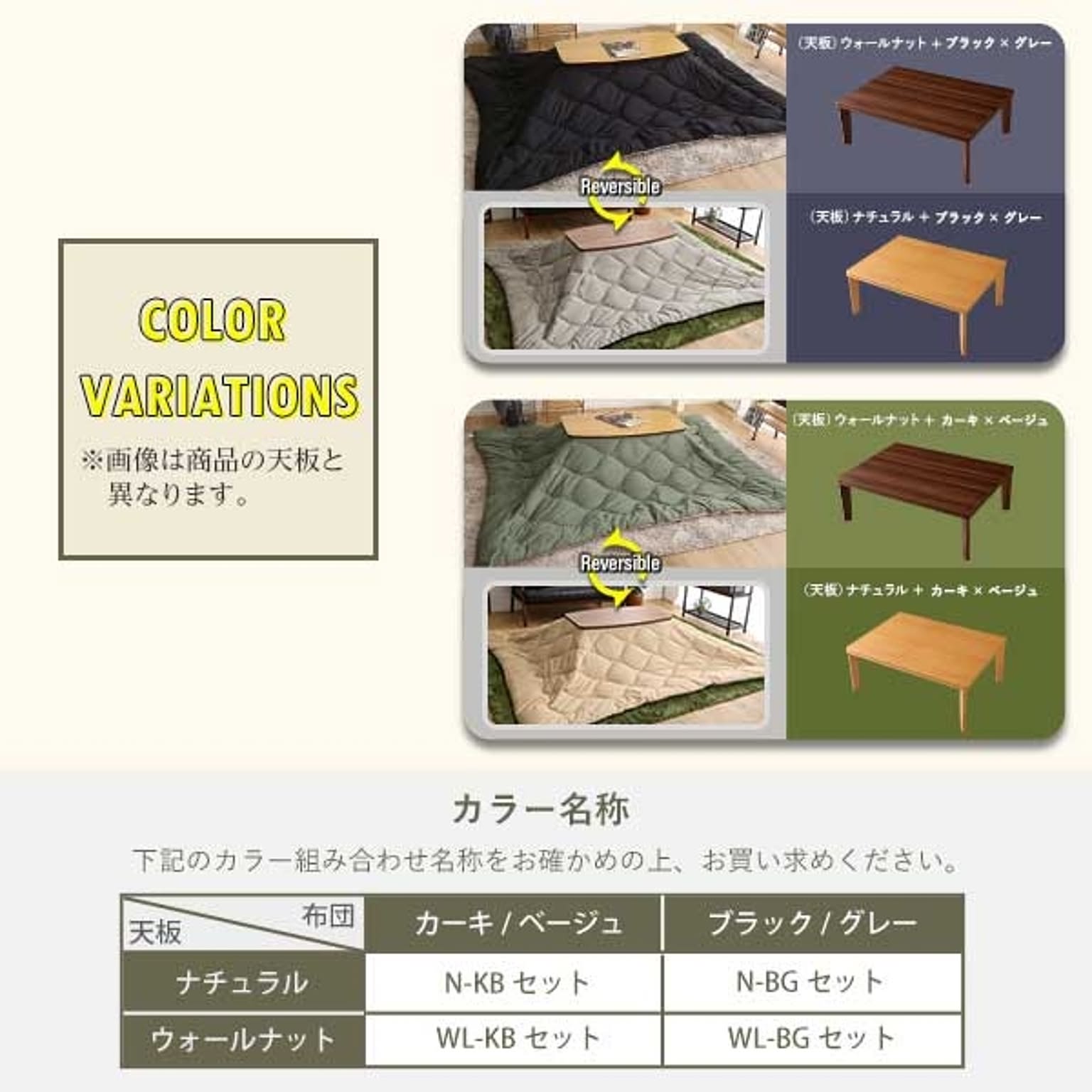 こたつ
