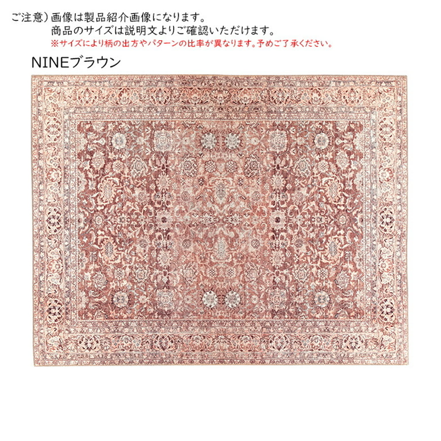 ラグ