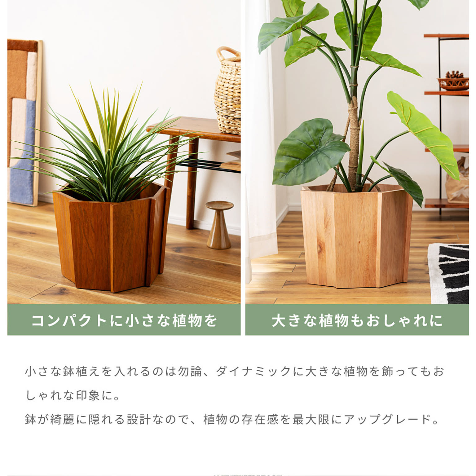 プランター・植木鉢