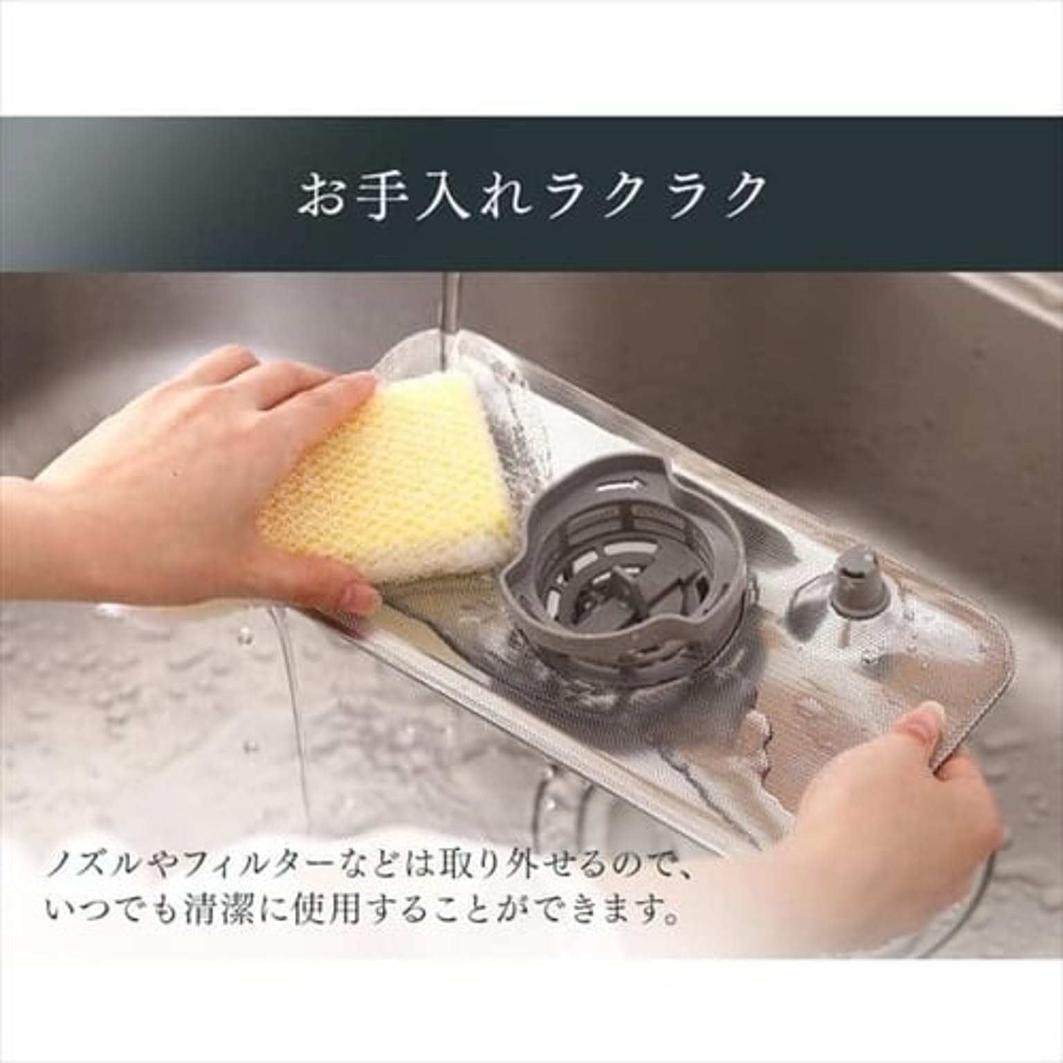 食器洗い機・食器乾燥機