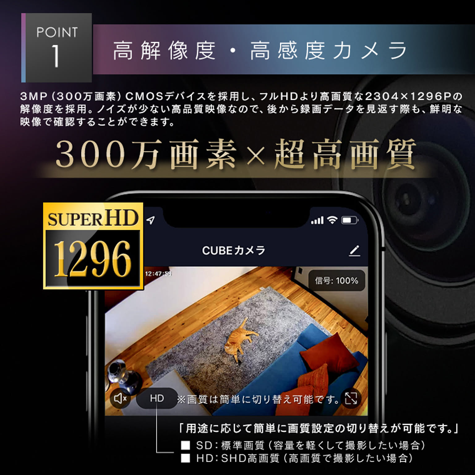 防災グッズ・耐震グッズ・防犯グッズ