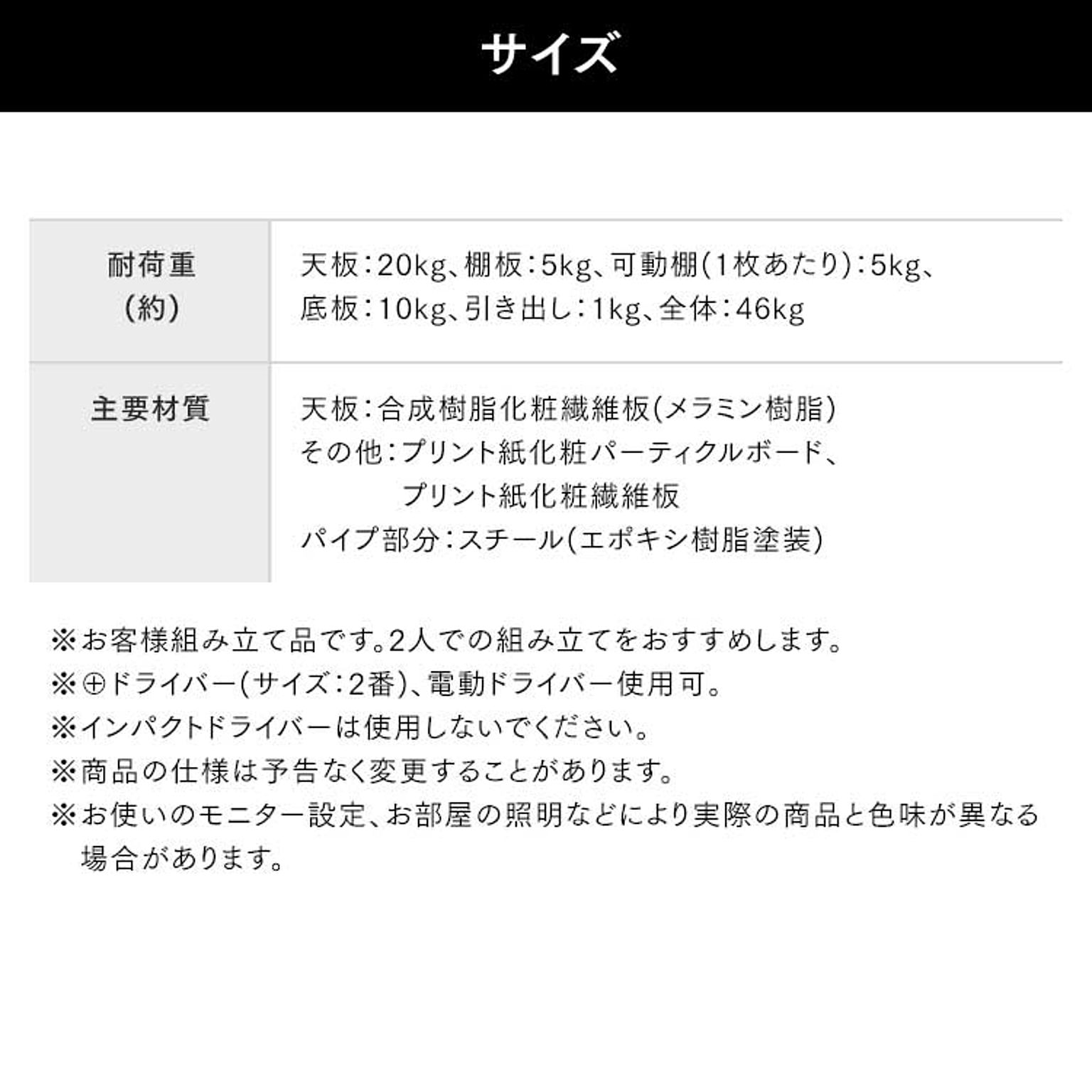 パソコンデスク・ワークデスク