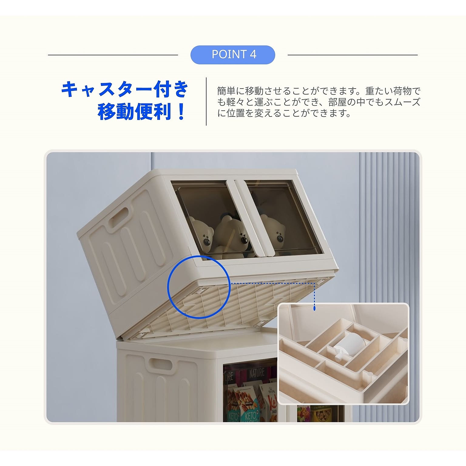 収納ボックス・収納ケース