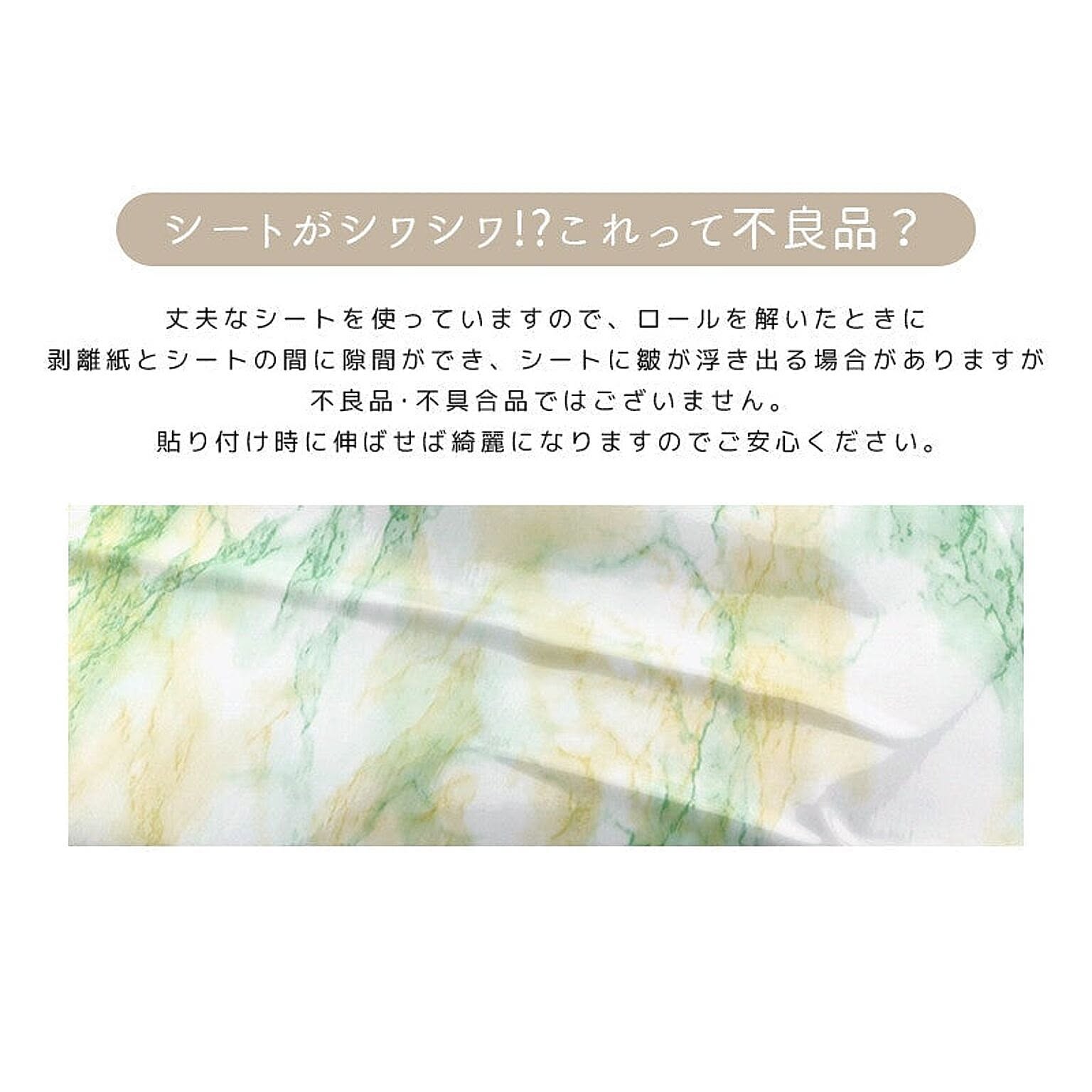 リメイクシート