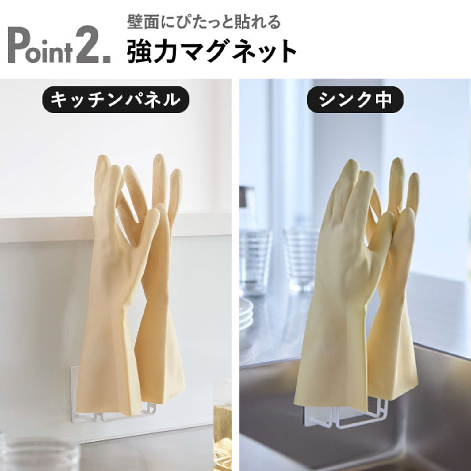 キッチンツール収納ホルダー