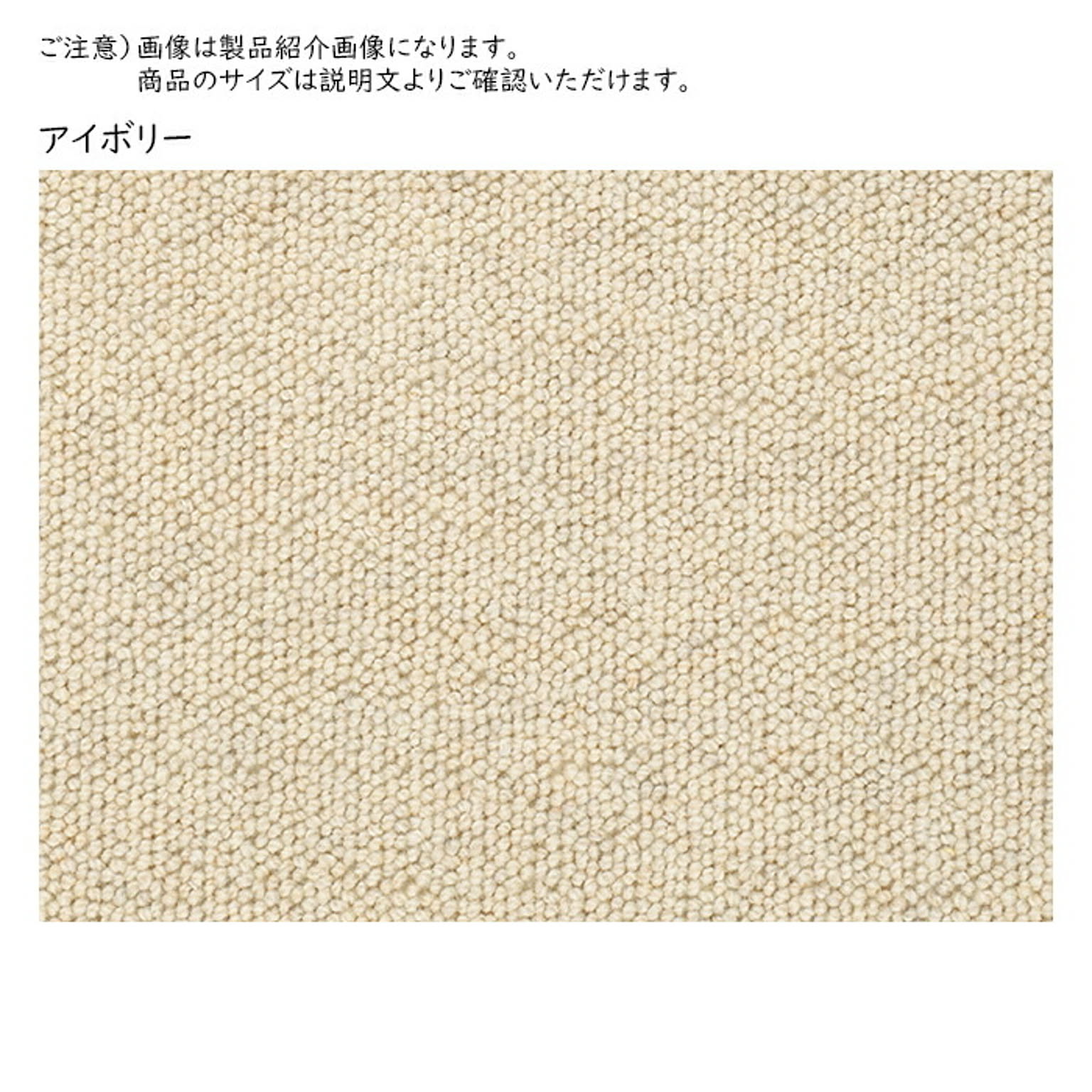 ラグ