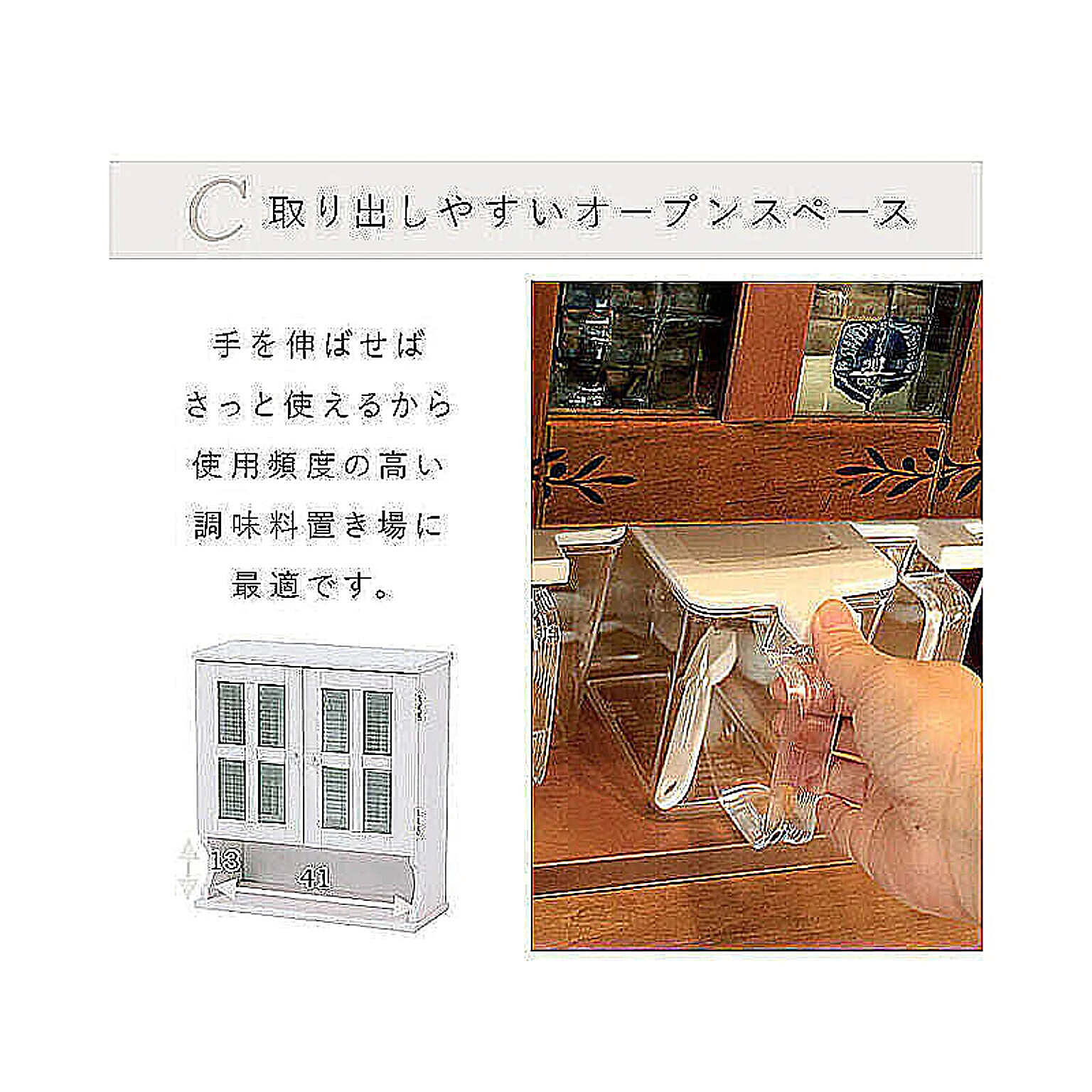 スパイスラック・調味料ラック