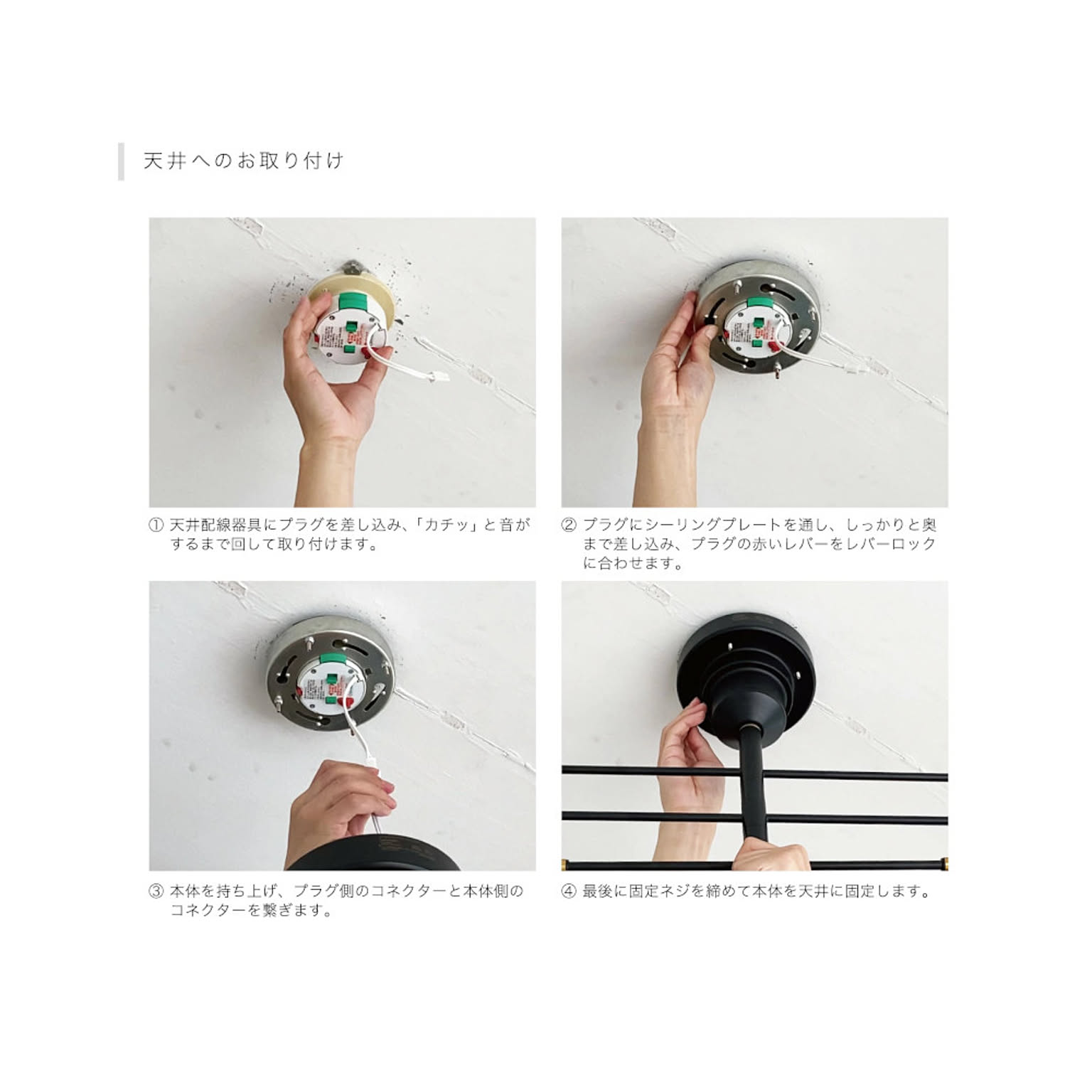 ペンダントライト