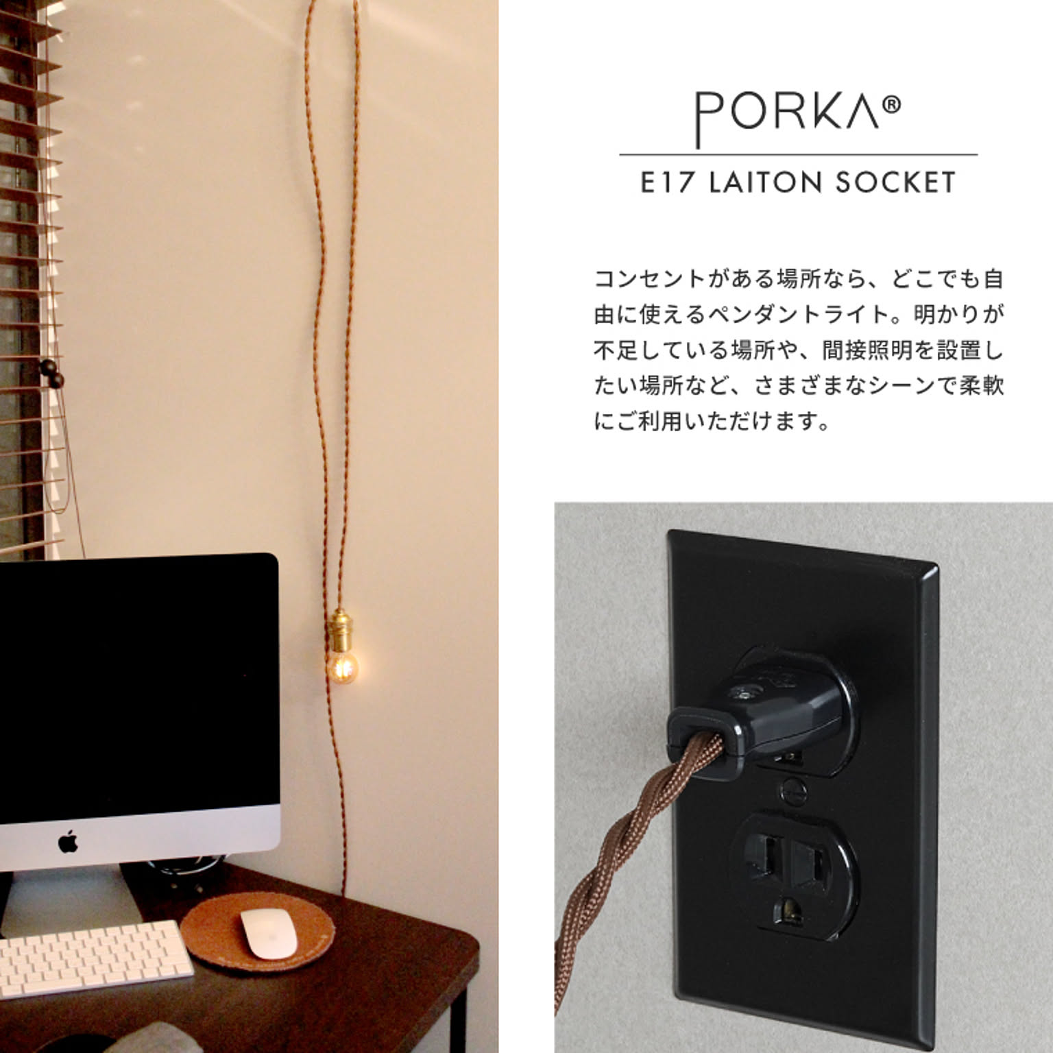 ペンダントライト