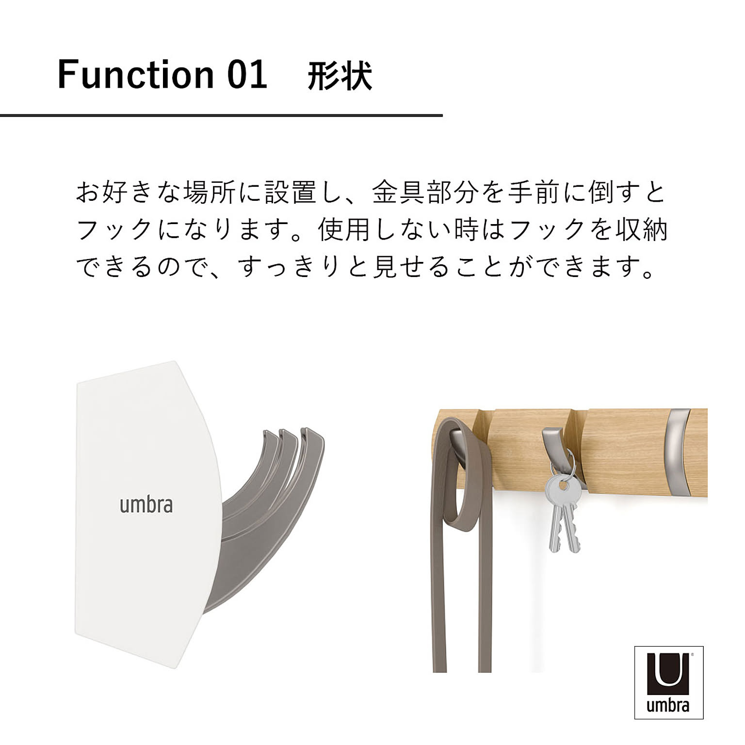 壁掛けフック・壁掛け金具