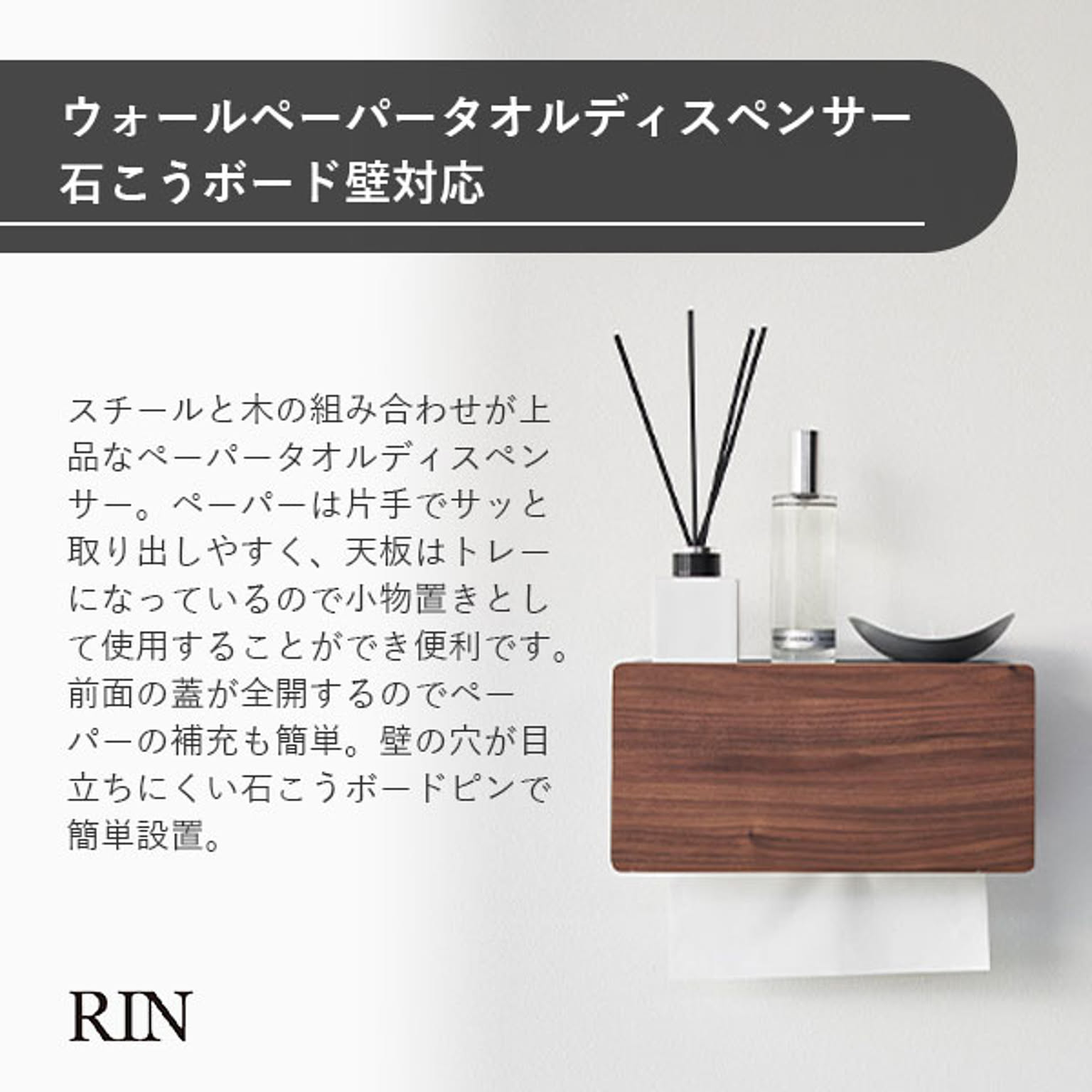 ティッシュケース