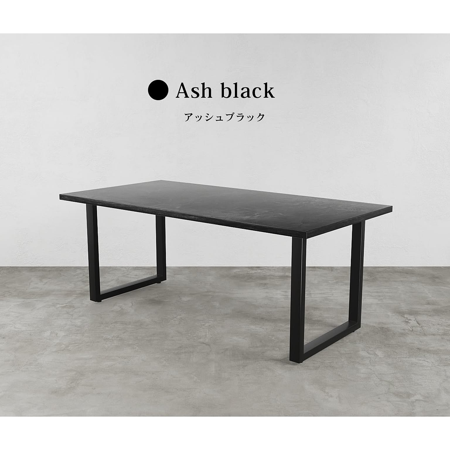 ACME Furniture ダイニングテーブル W1500（ACME Furniture