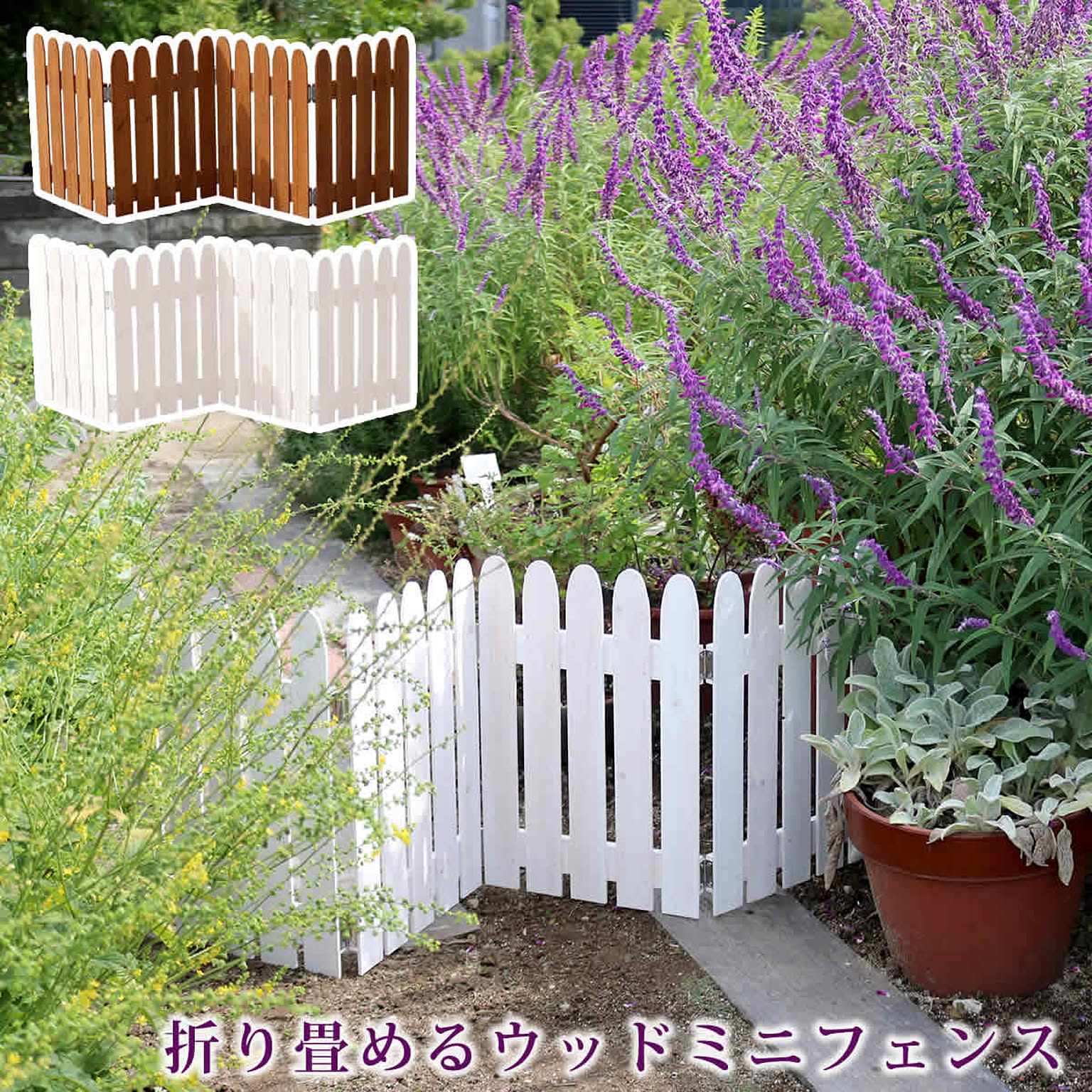 エクステリア