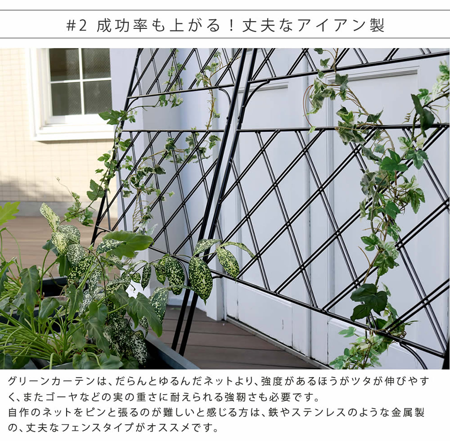エクステリア