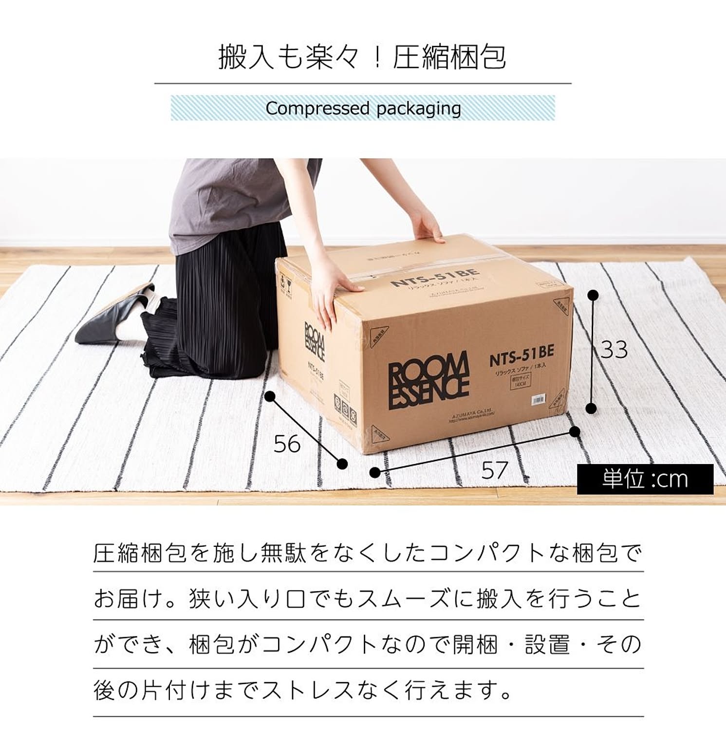 クッションソファ