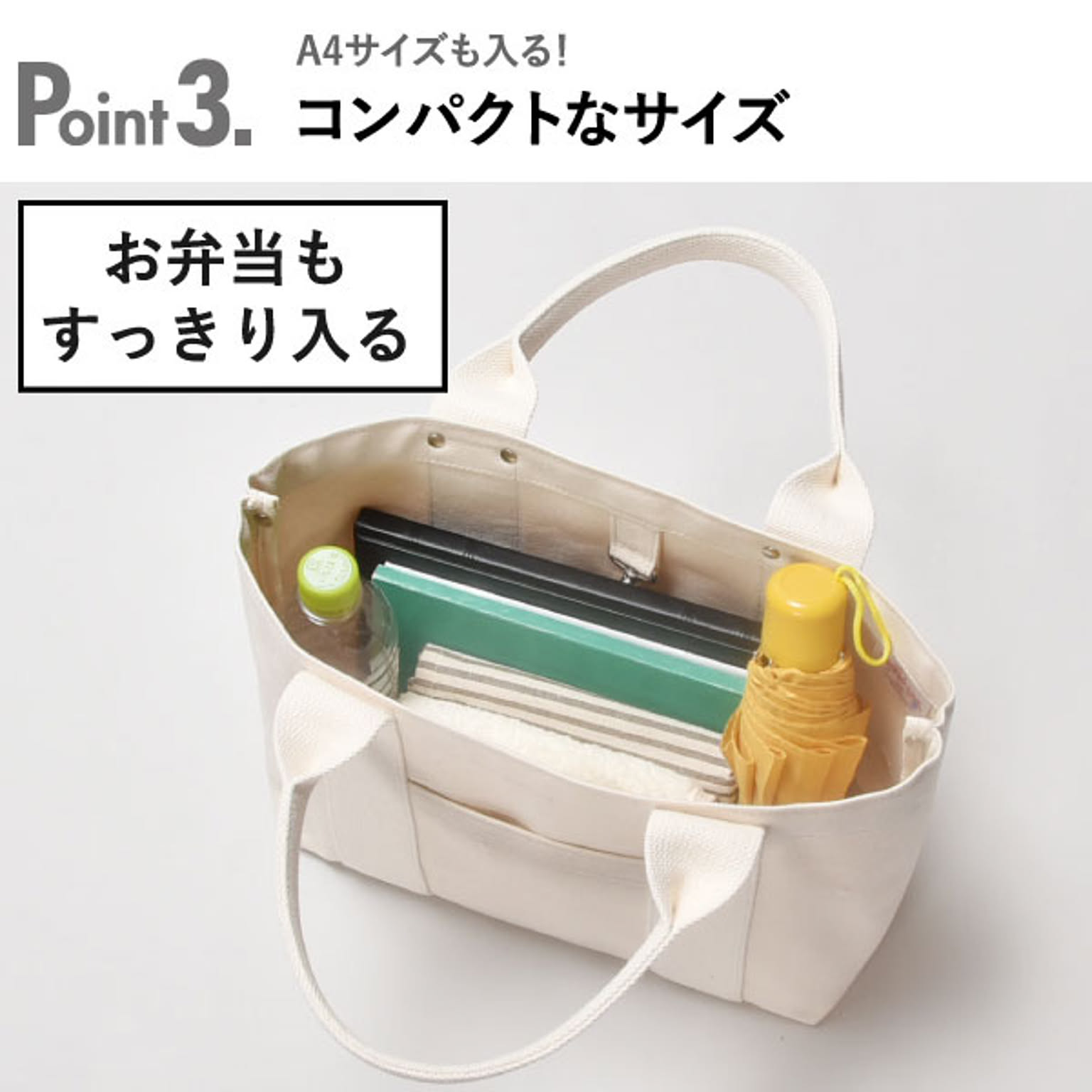 ベビーグッズ