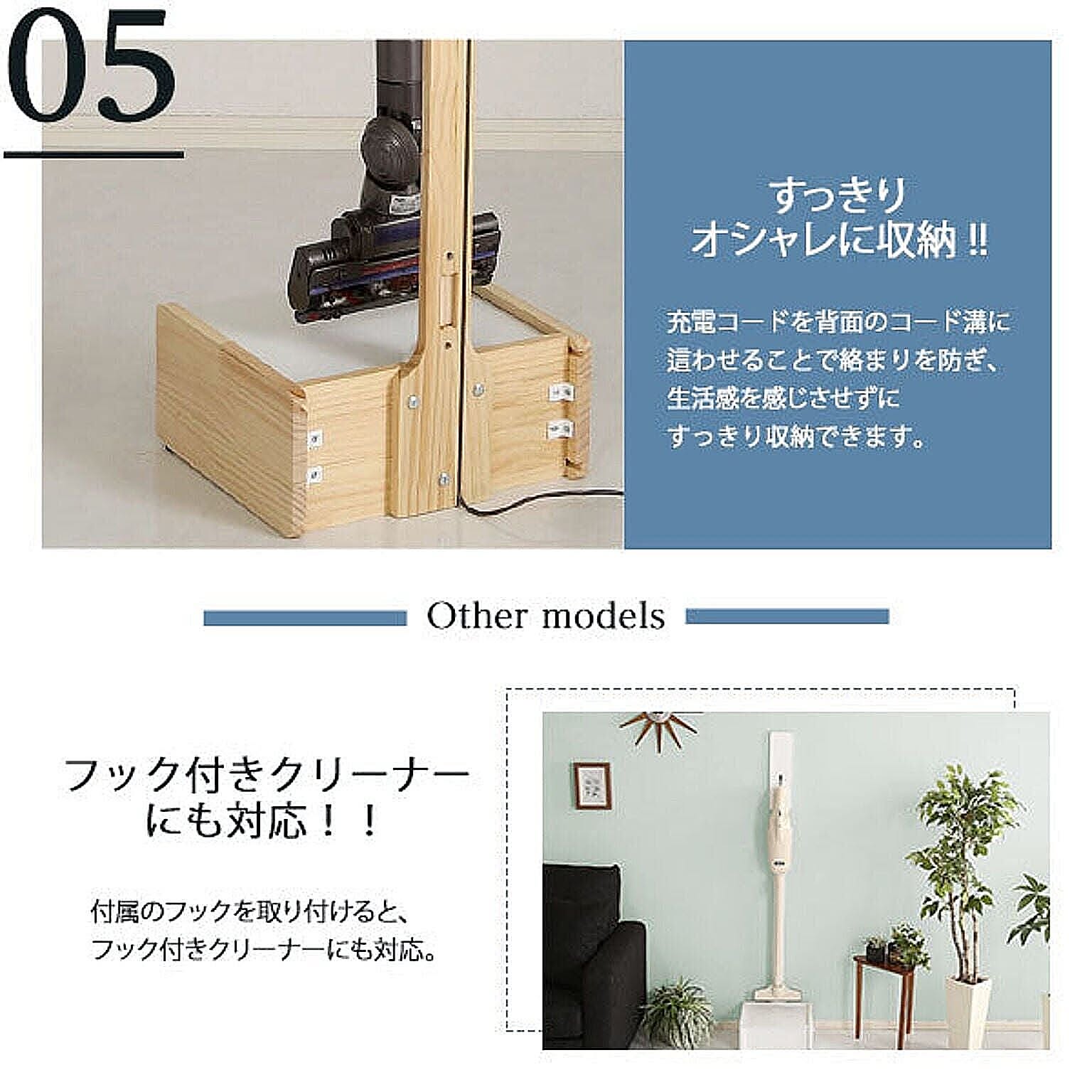 クリーナースタンド