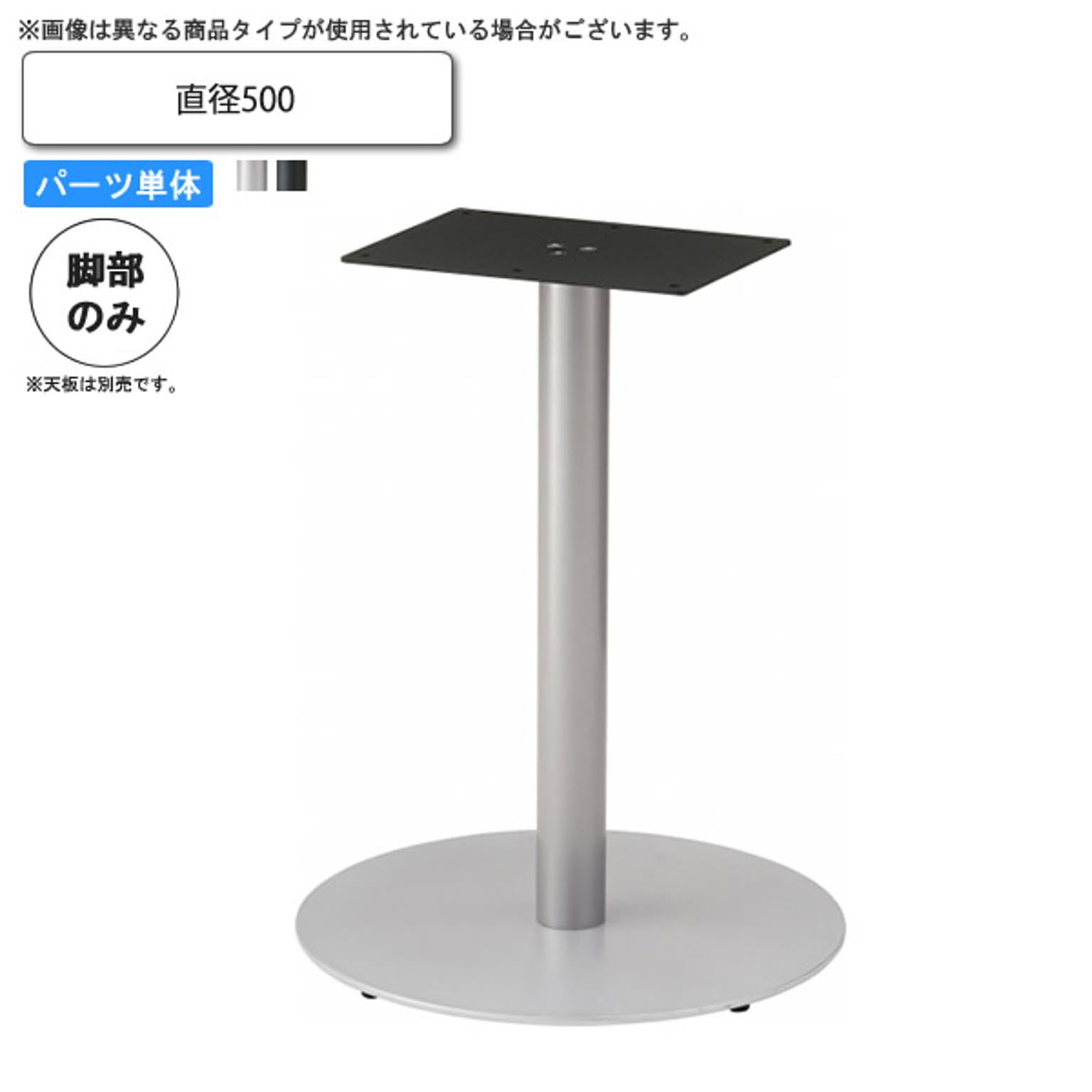 カウンターテーブル