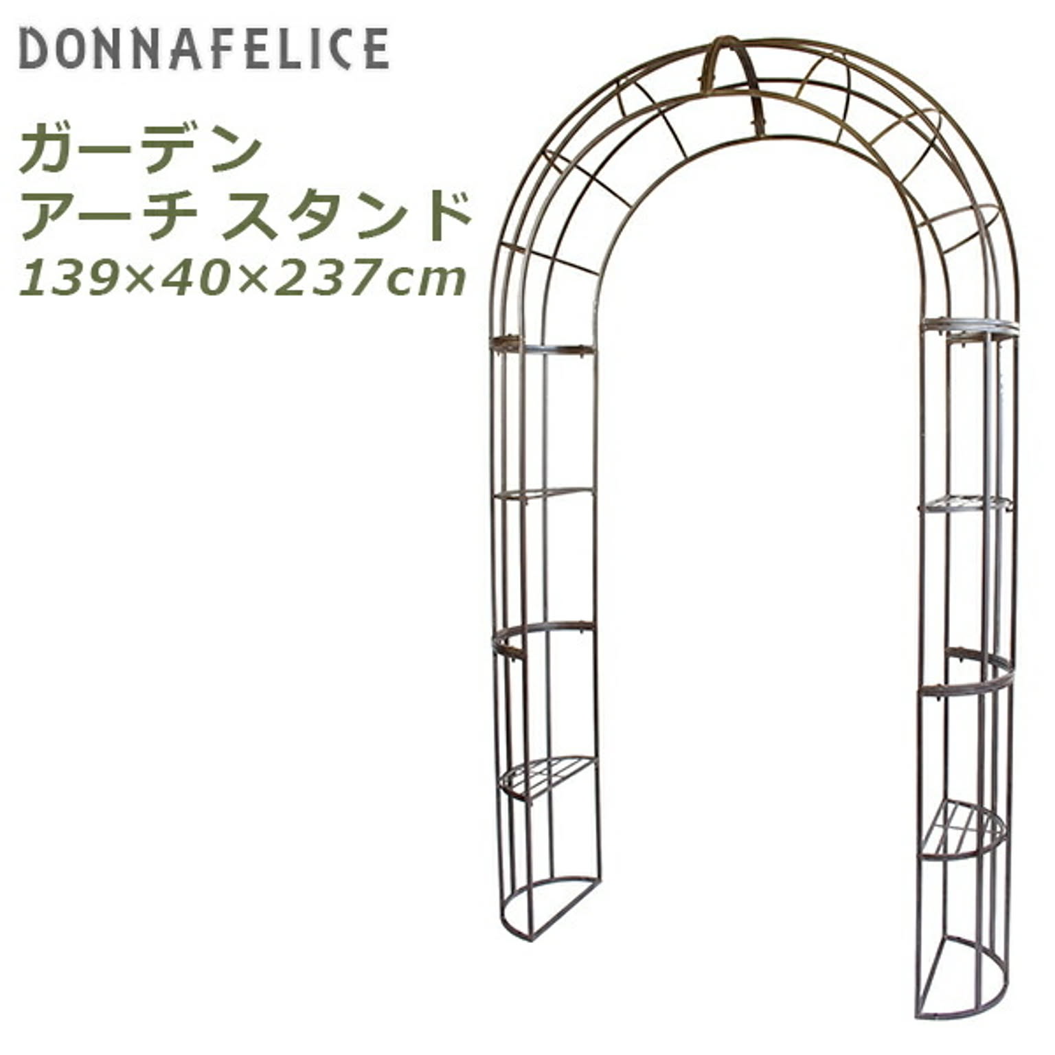 フラワースタンド・花台