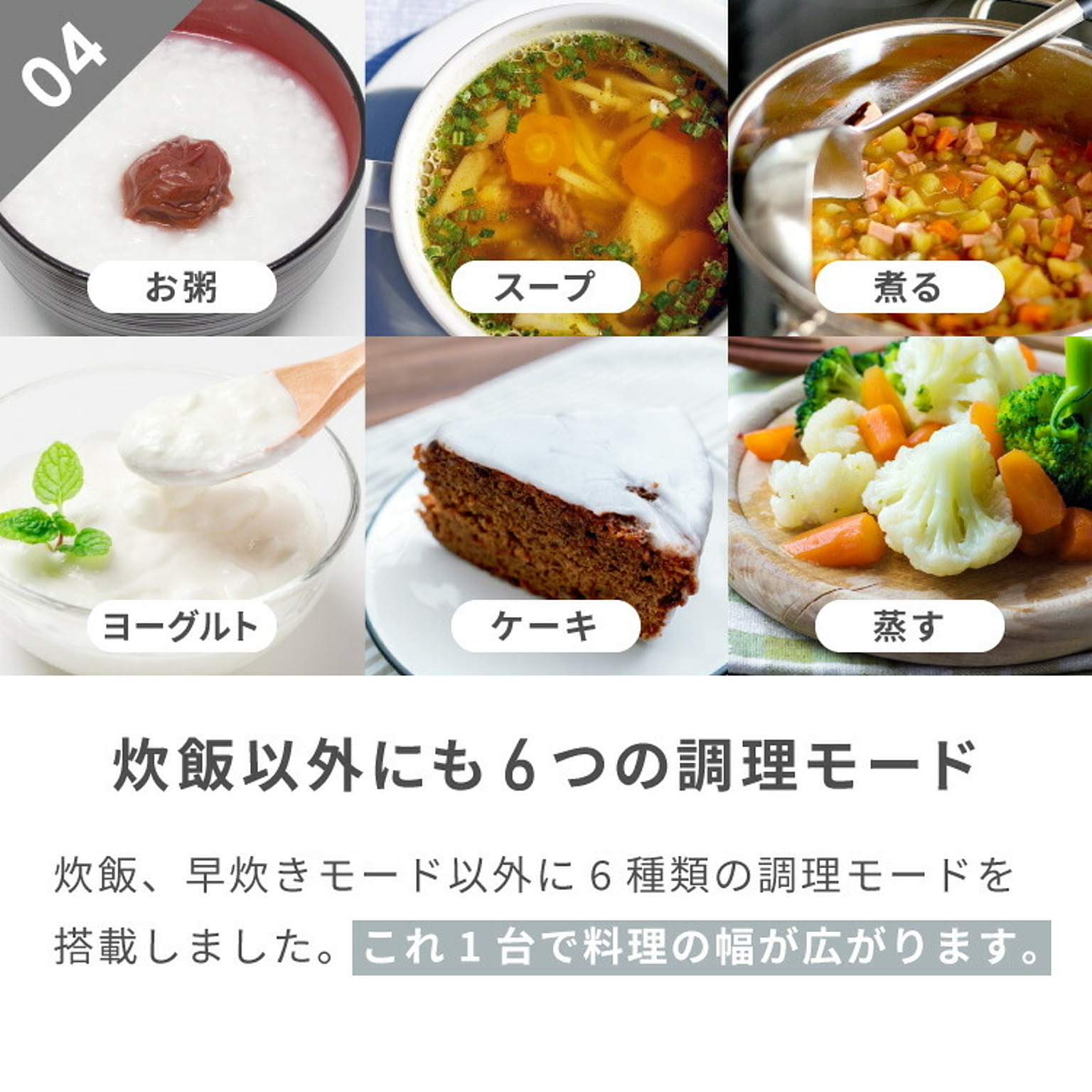 炊飯器