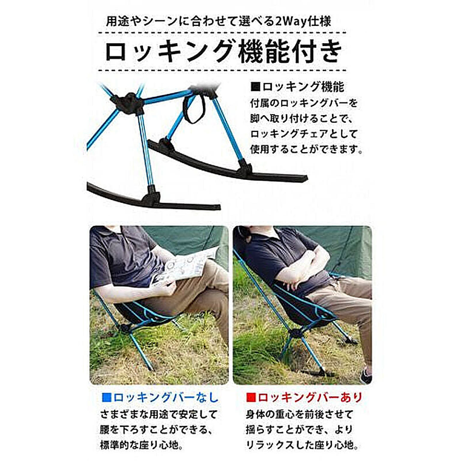 アウトドアチェア・アウトドアテーブル