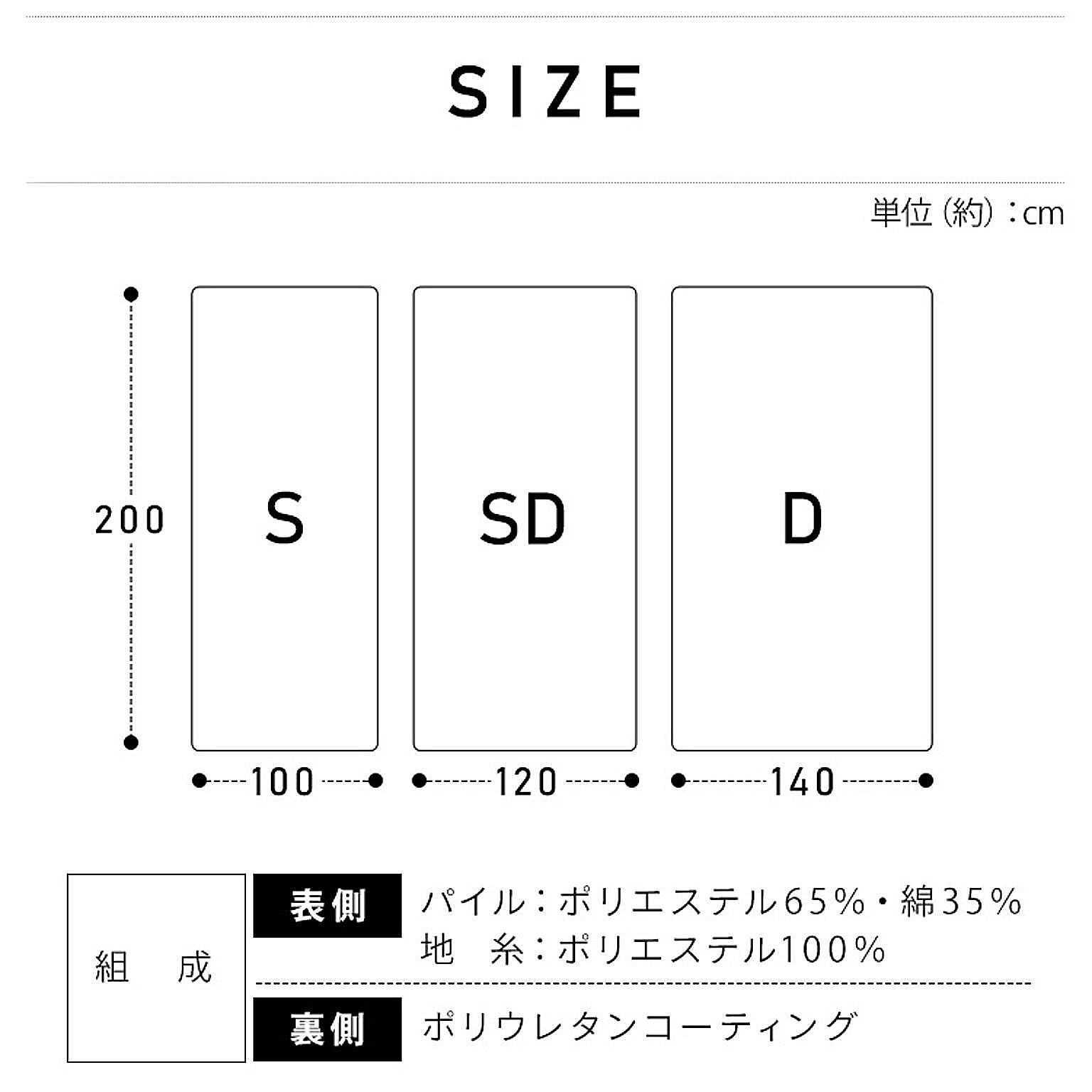 ボックスシーツ・ベッドシーツ