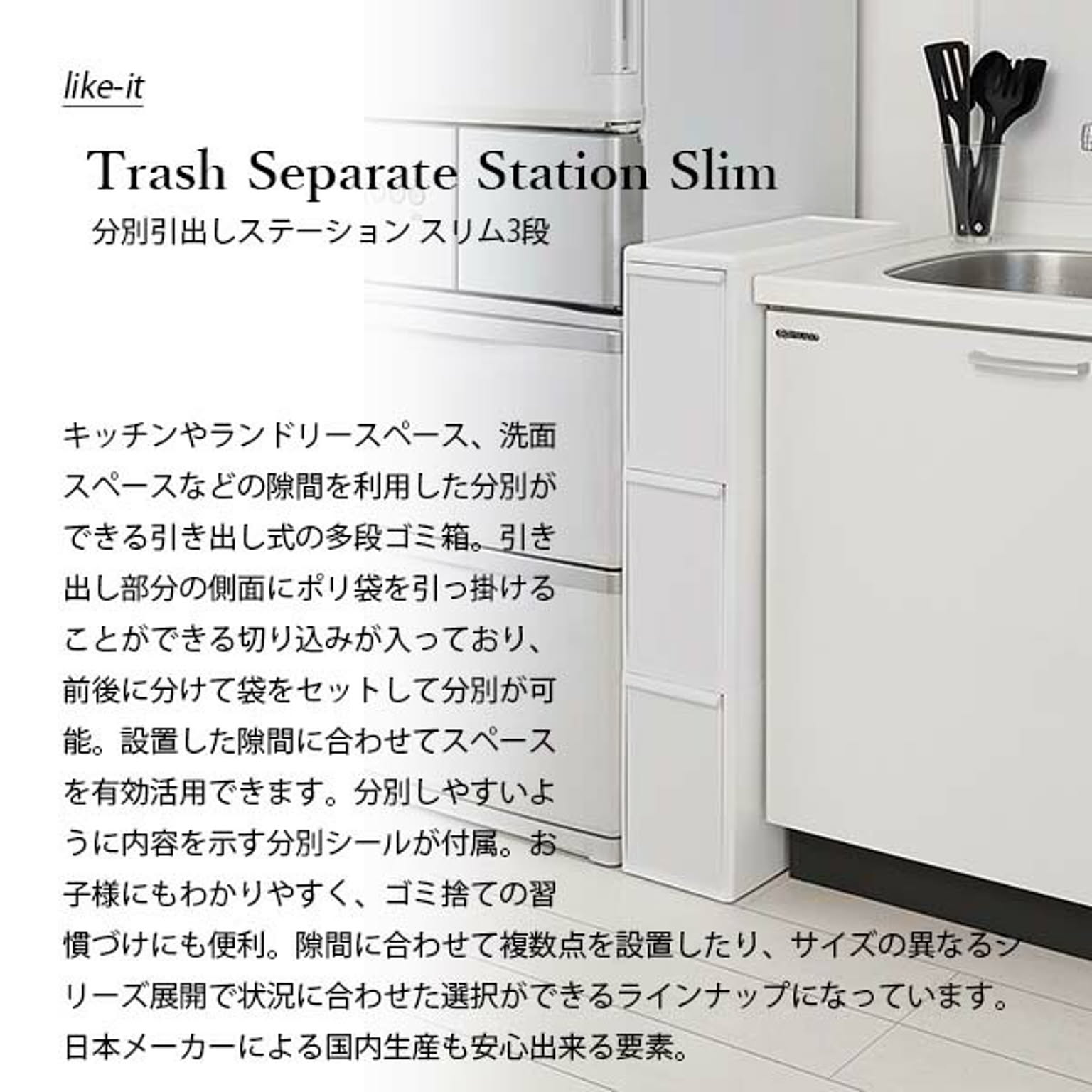 ゴミ箱・ダストボックス