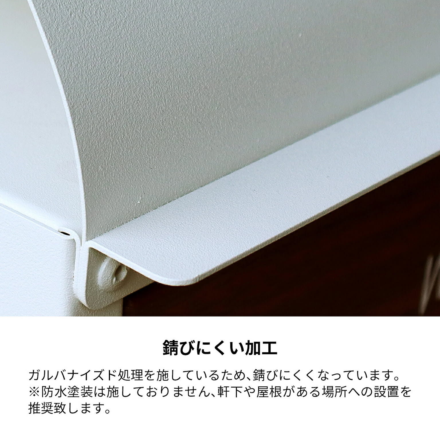 ポスト