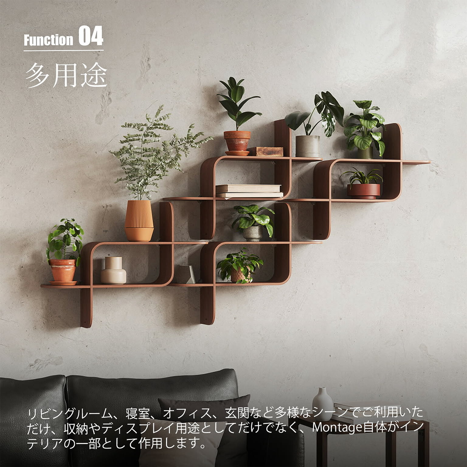 ウォールシェルフ