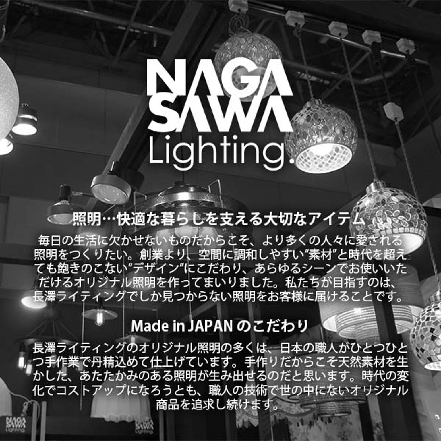 ペンダントライト