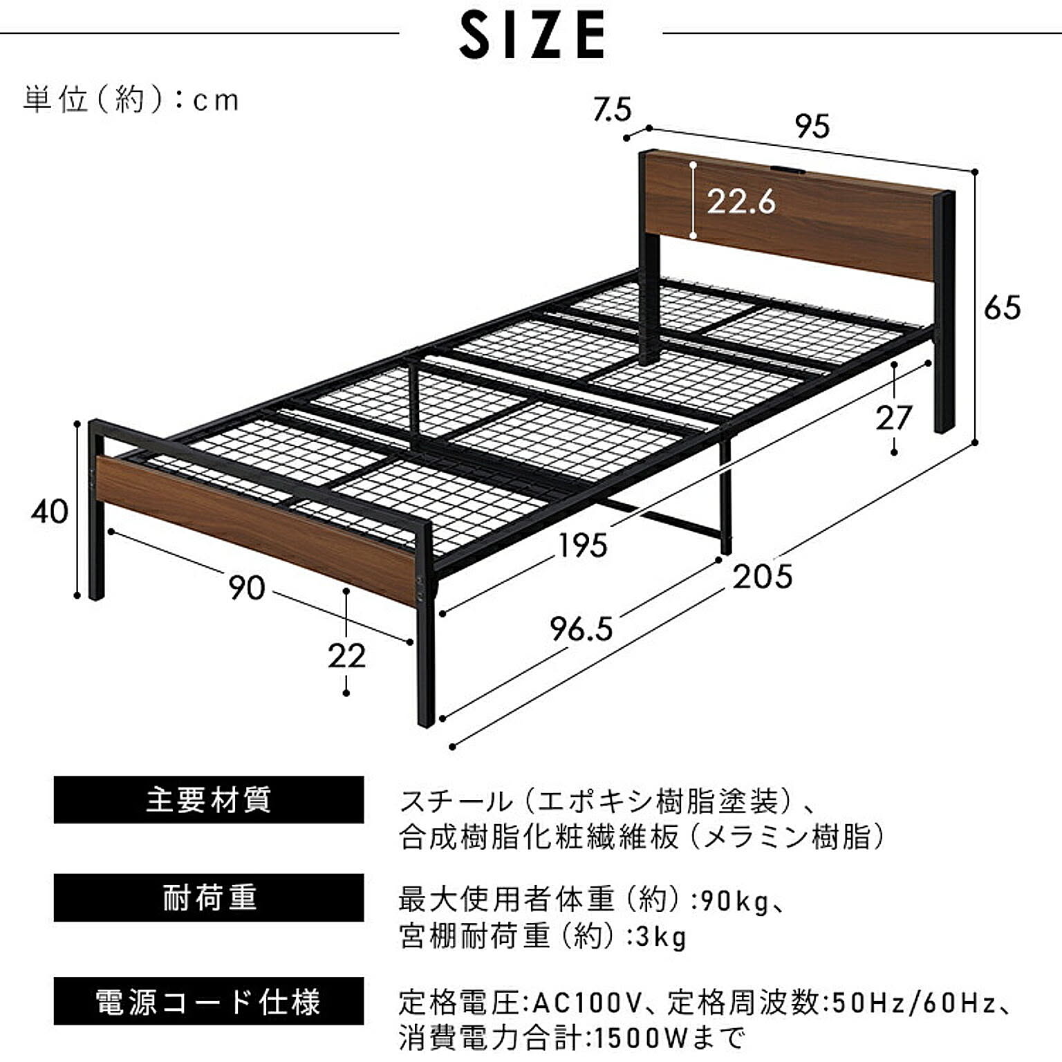パイプベッド