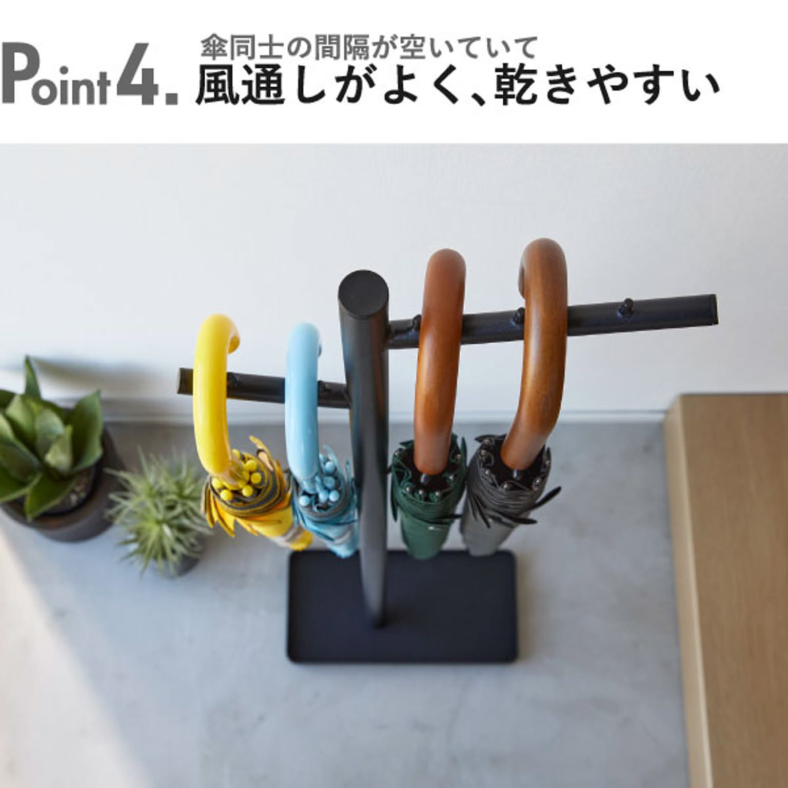 傘立て