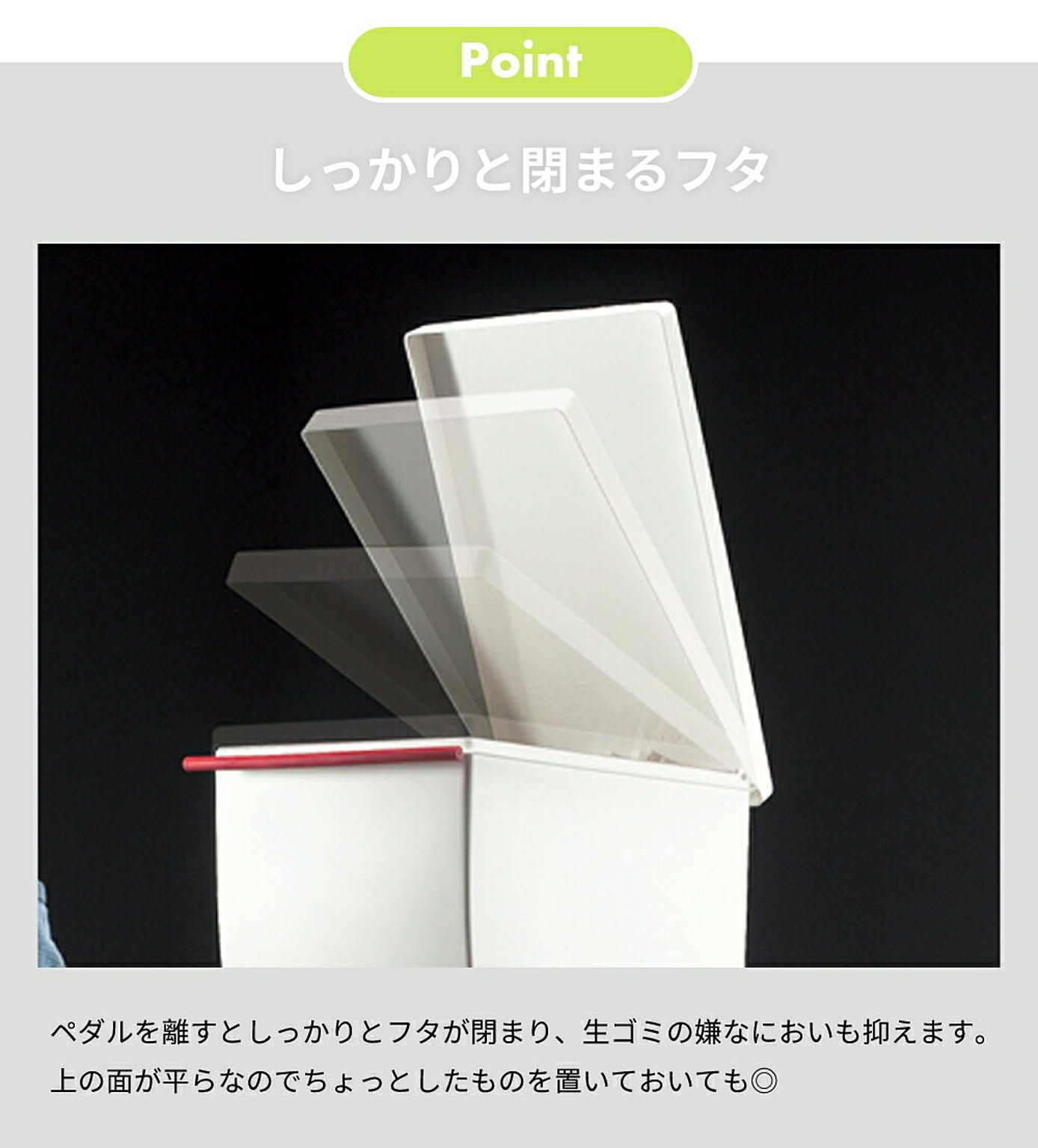 ゴミ箱・ダストボックス