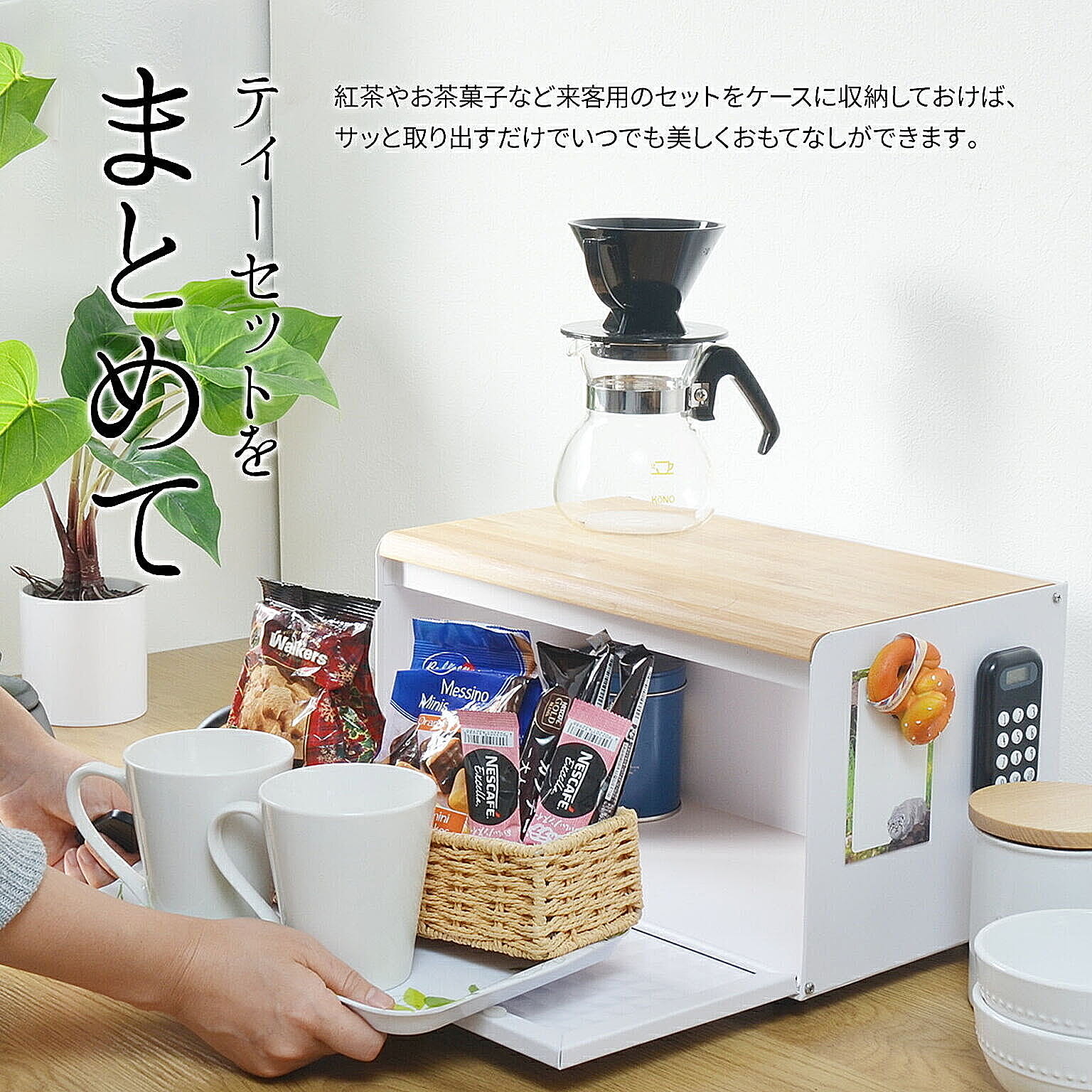 ブレッドケース
