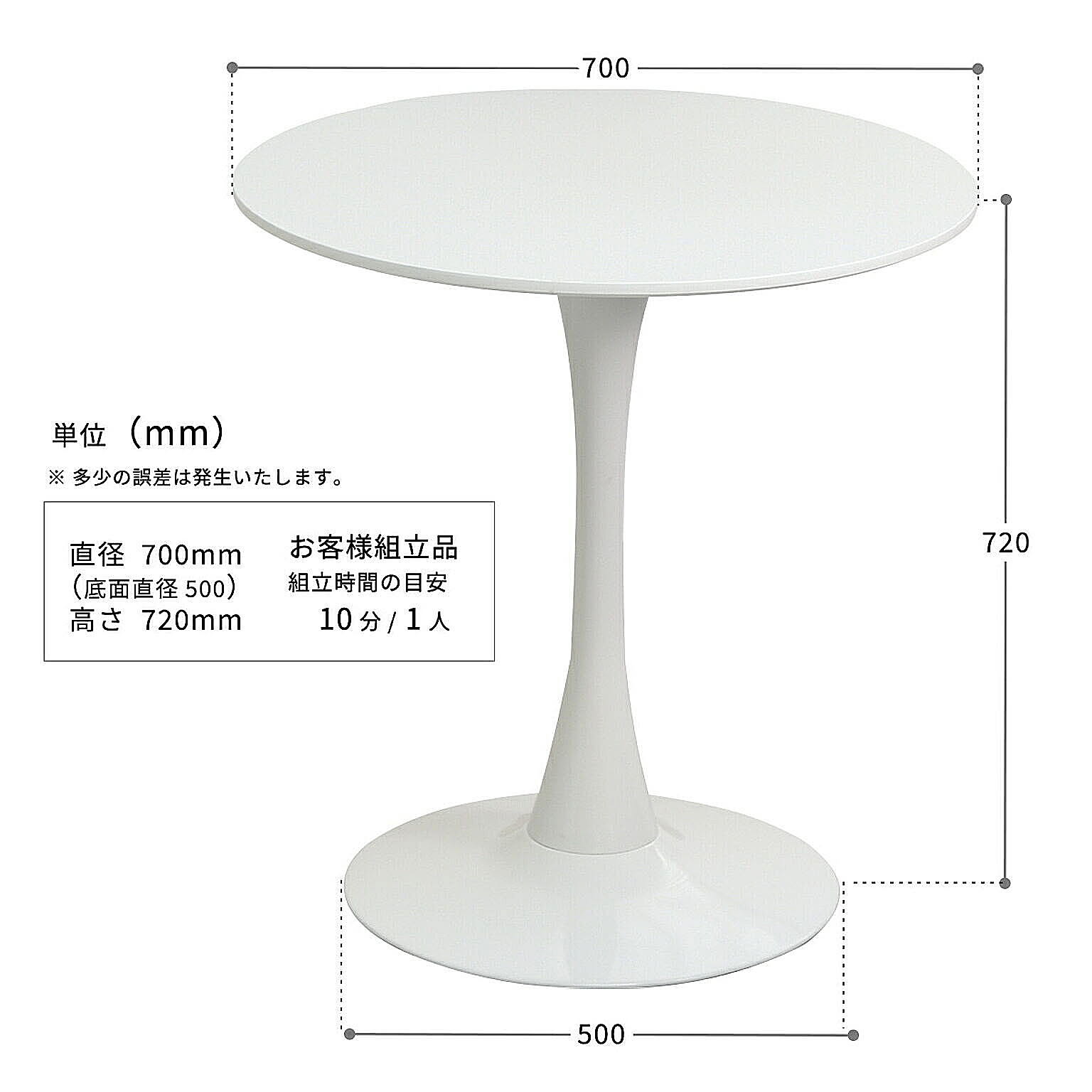 カフェテーブル・ティーテーブル
