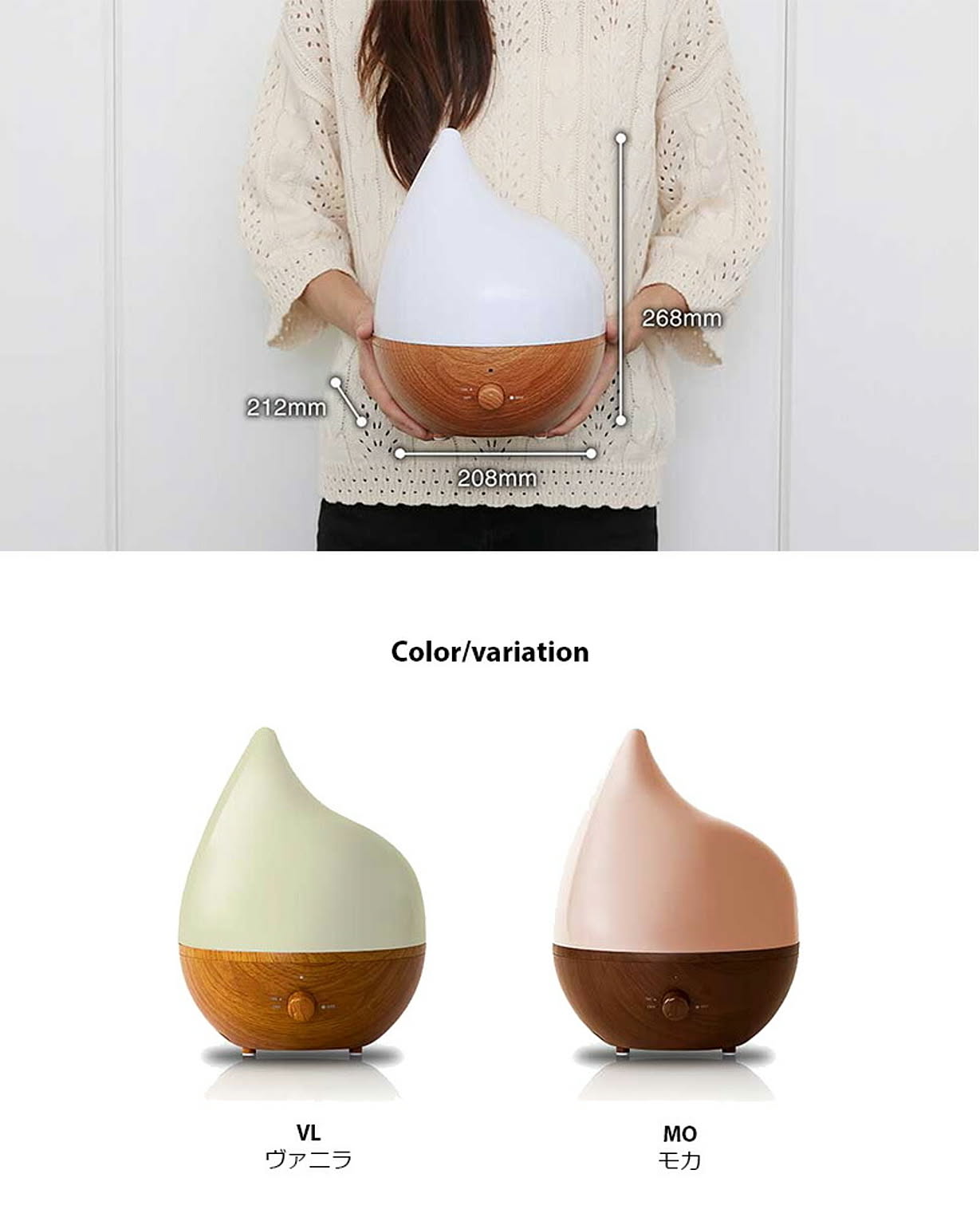 加湿器