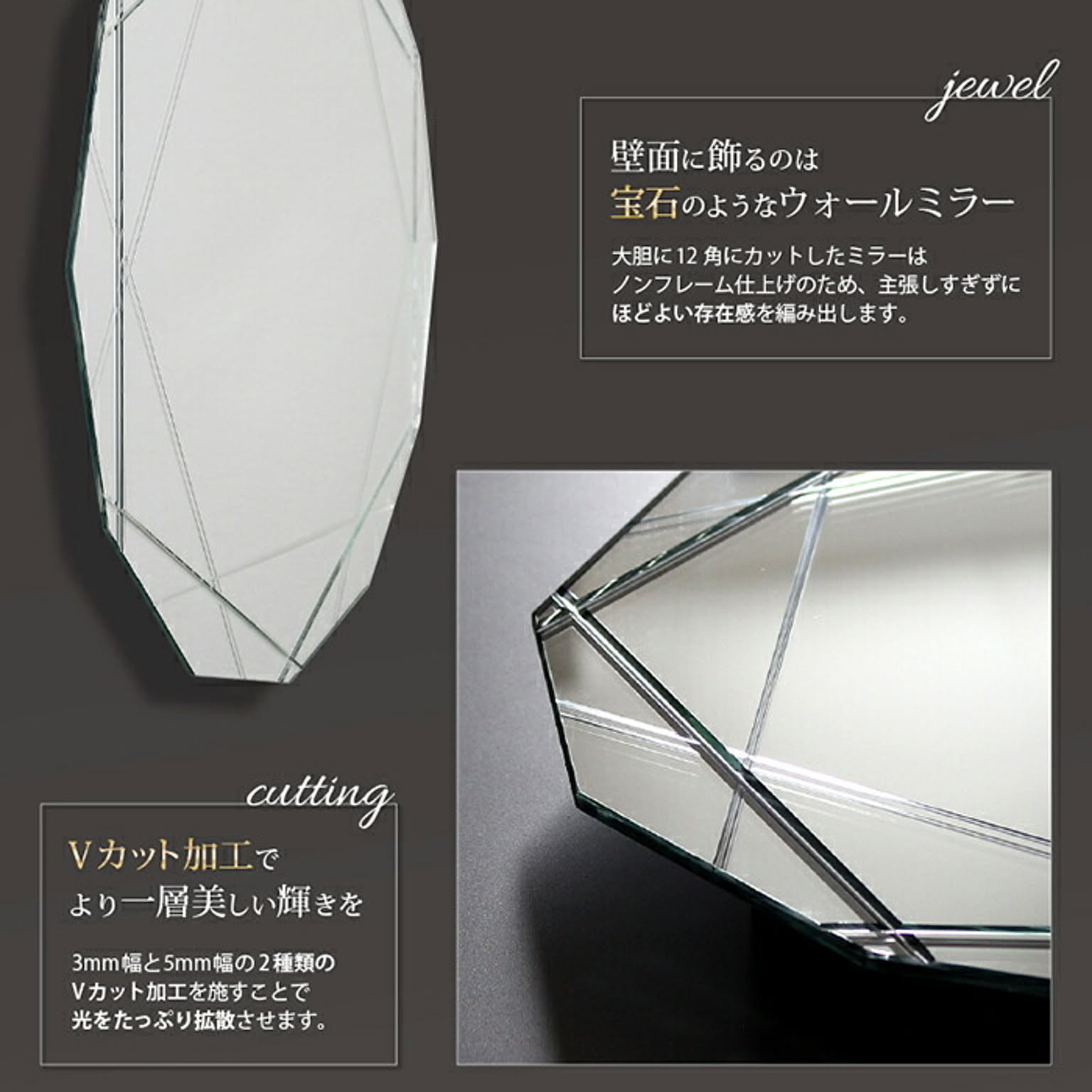 ウォールミラー・壁掛け鏡