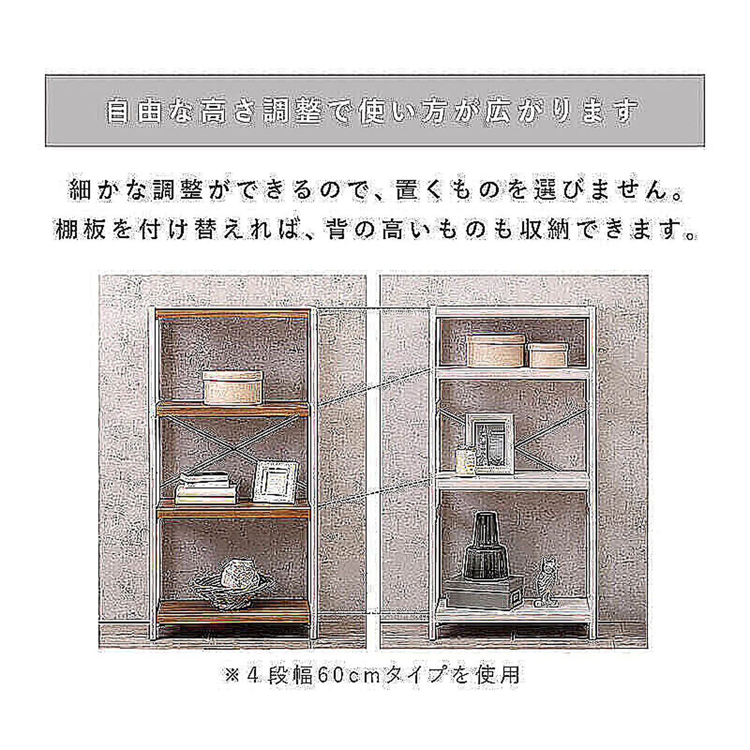 オープンラック