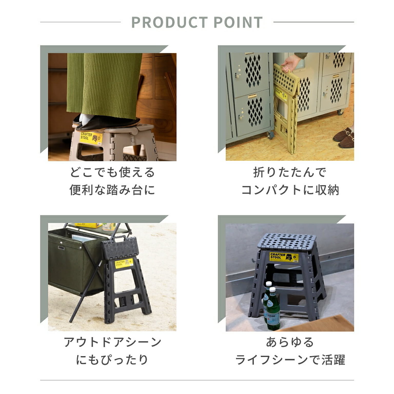 踏み台
