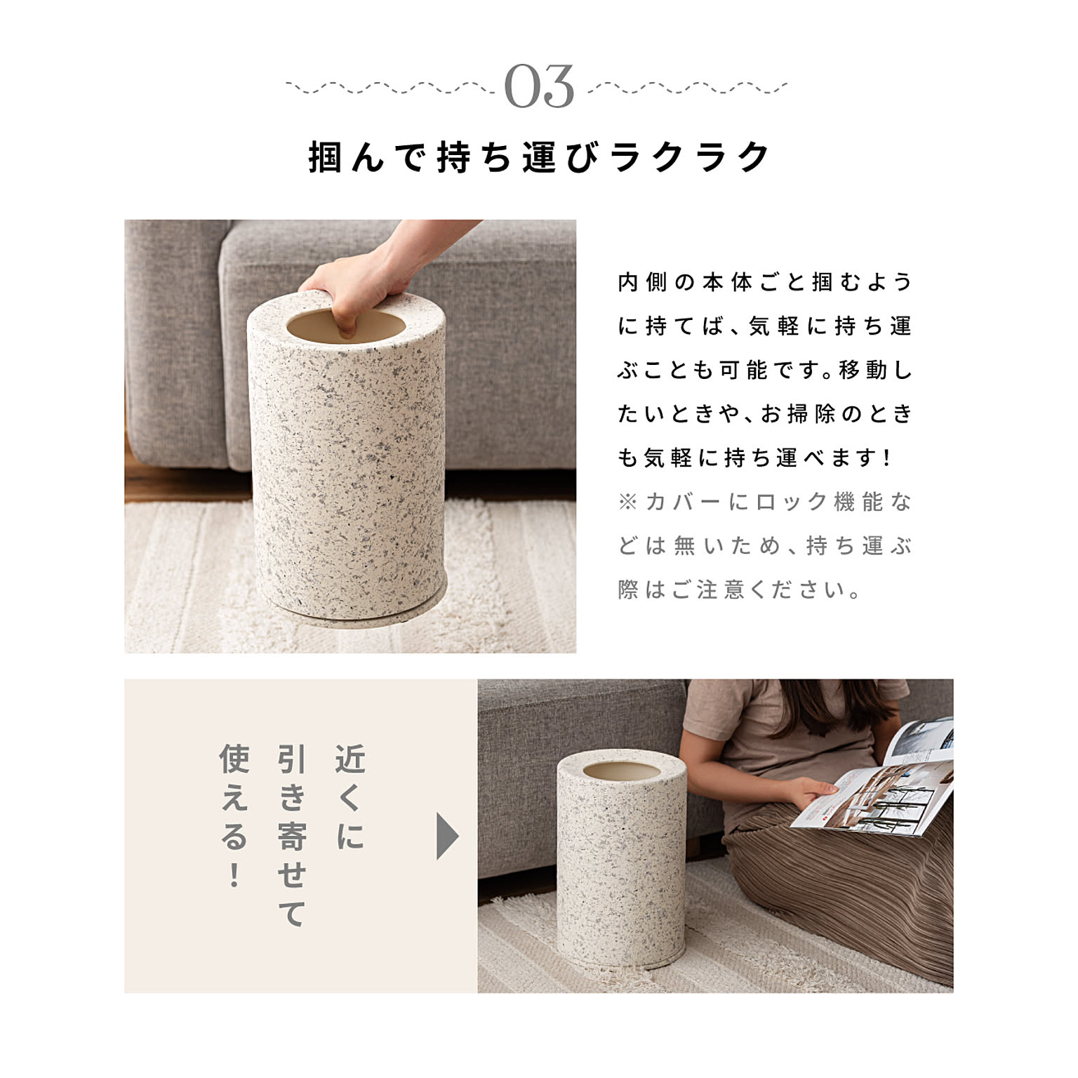 ゴミ箱・ダストボックス